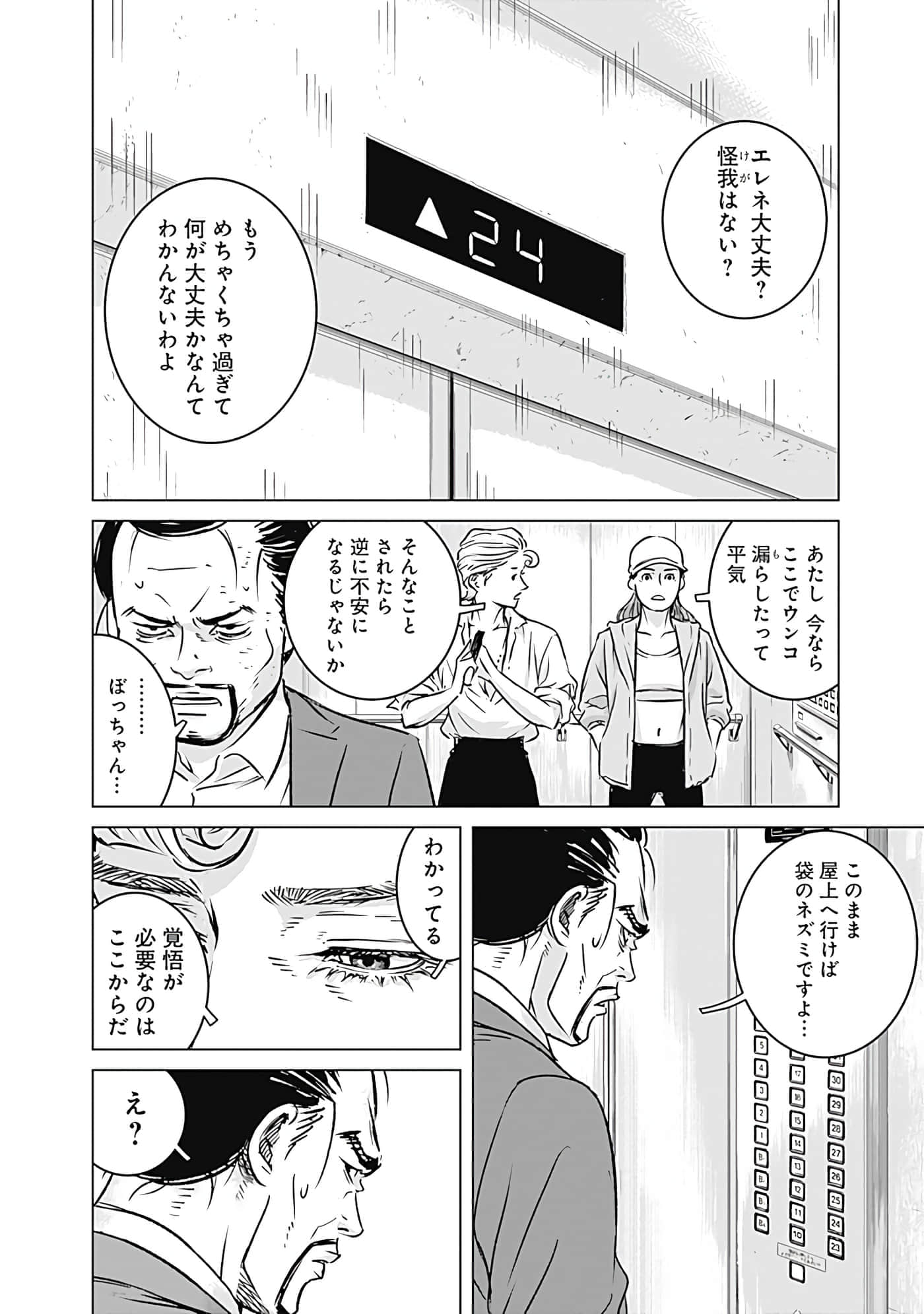 第 82 页