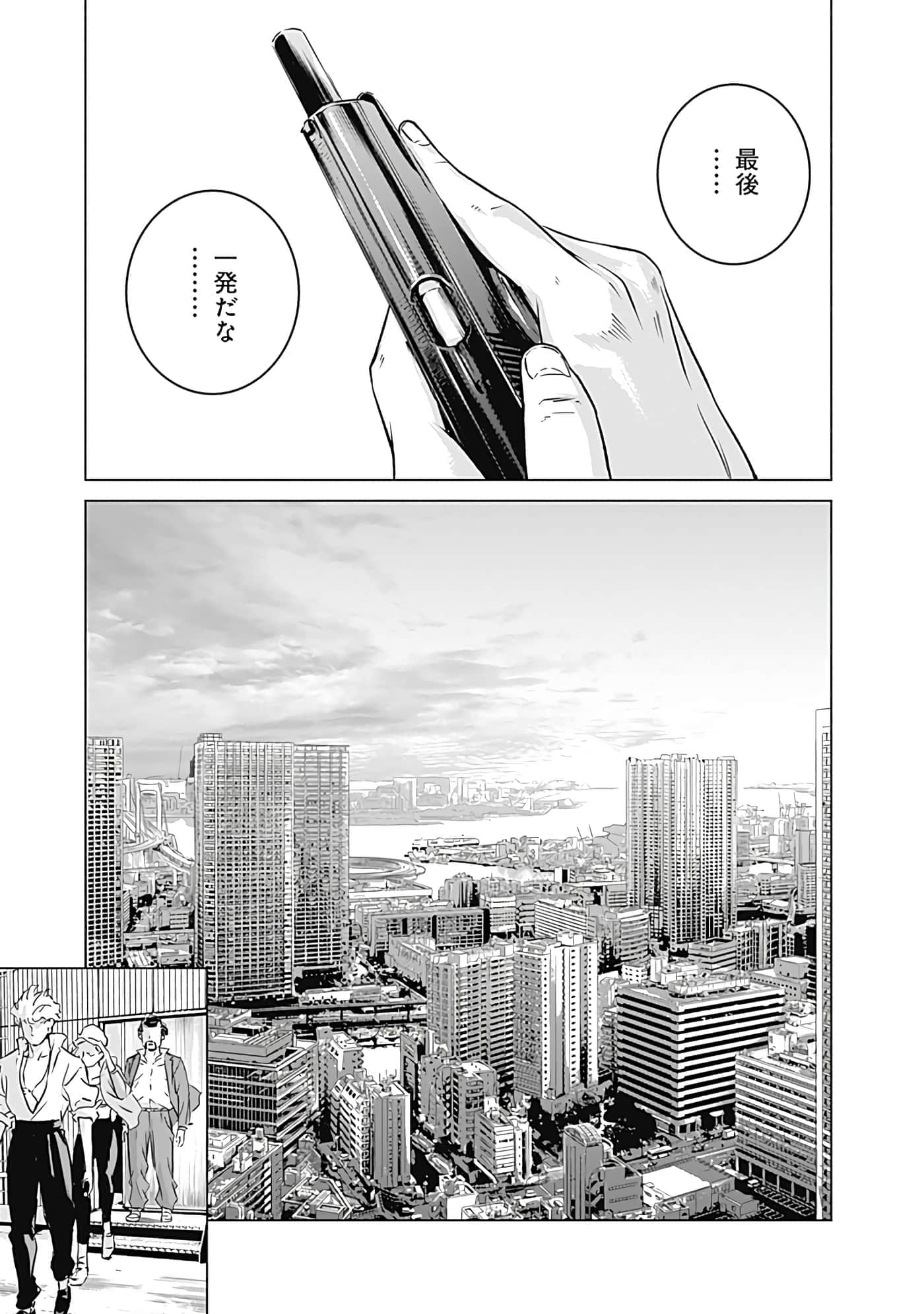 第 83 页