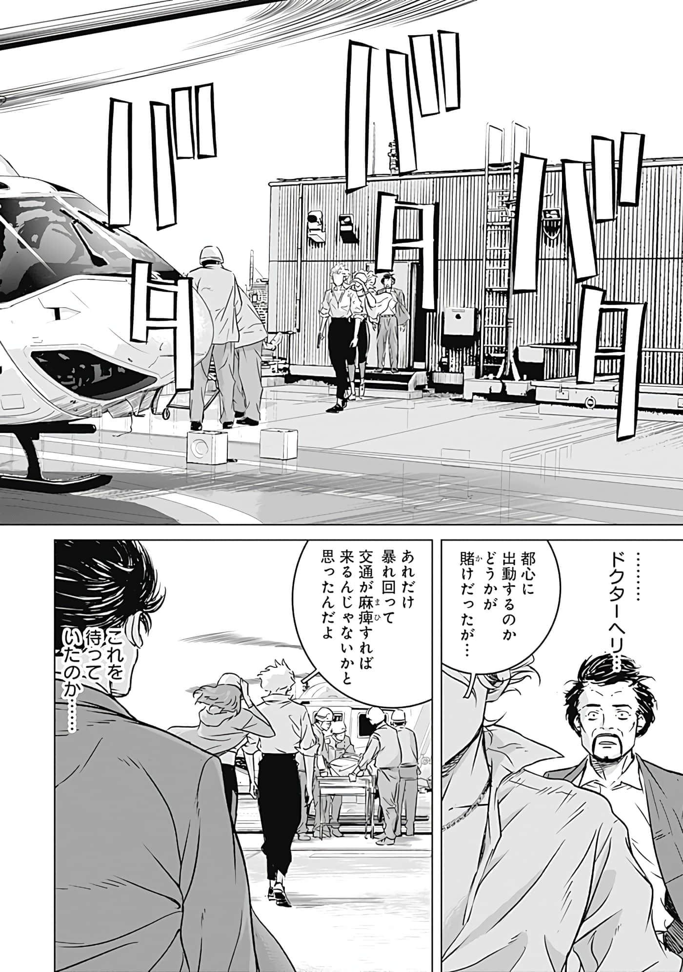 第 84 页