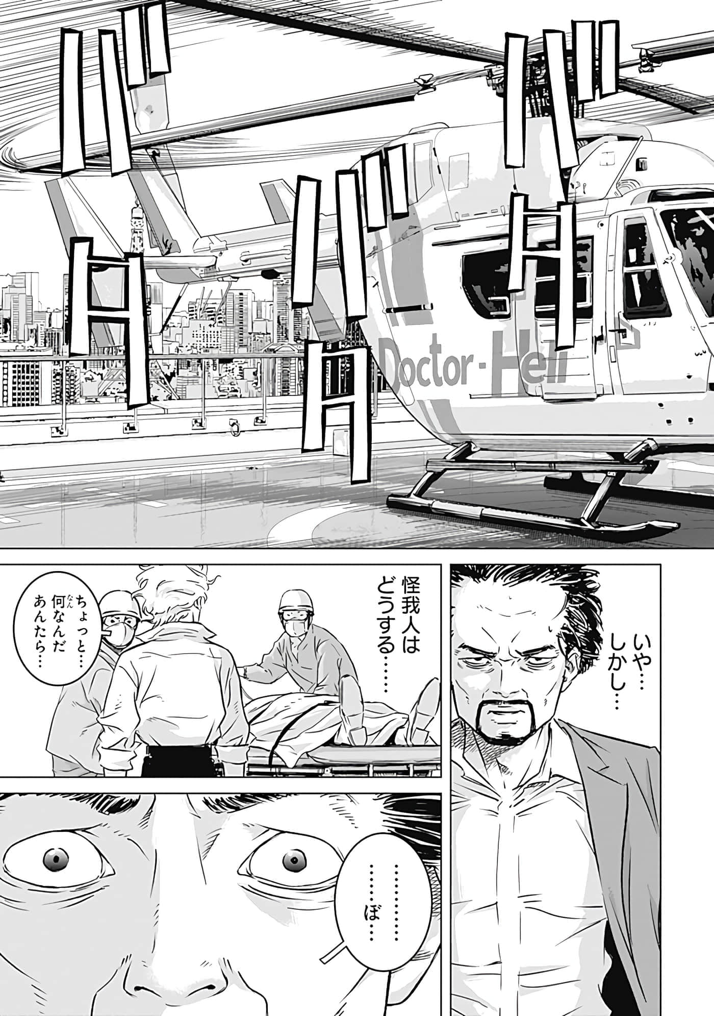 第 85 页