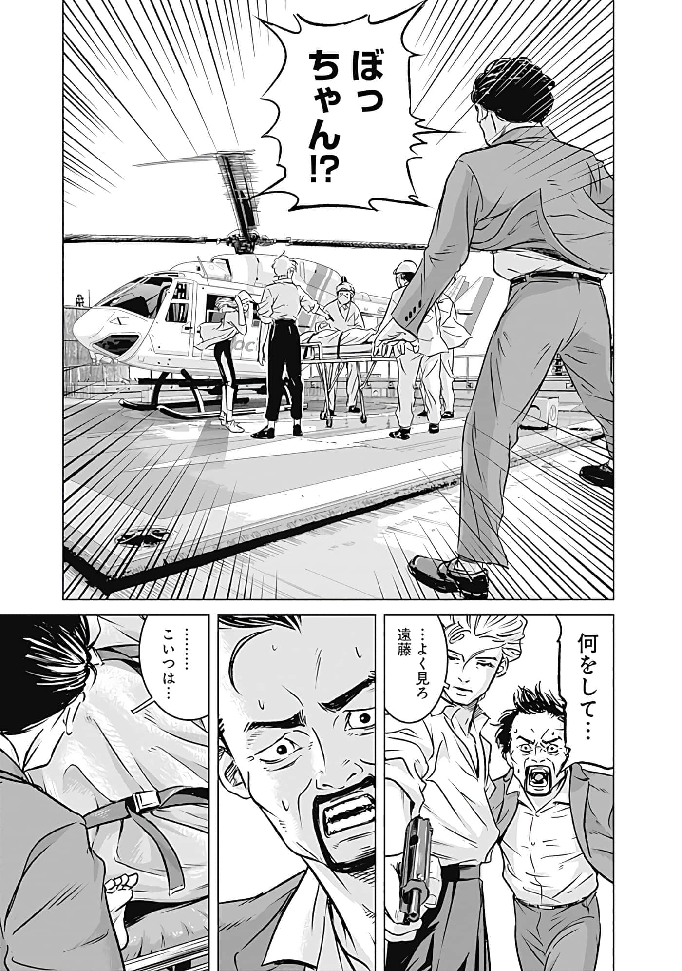 第 89 页