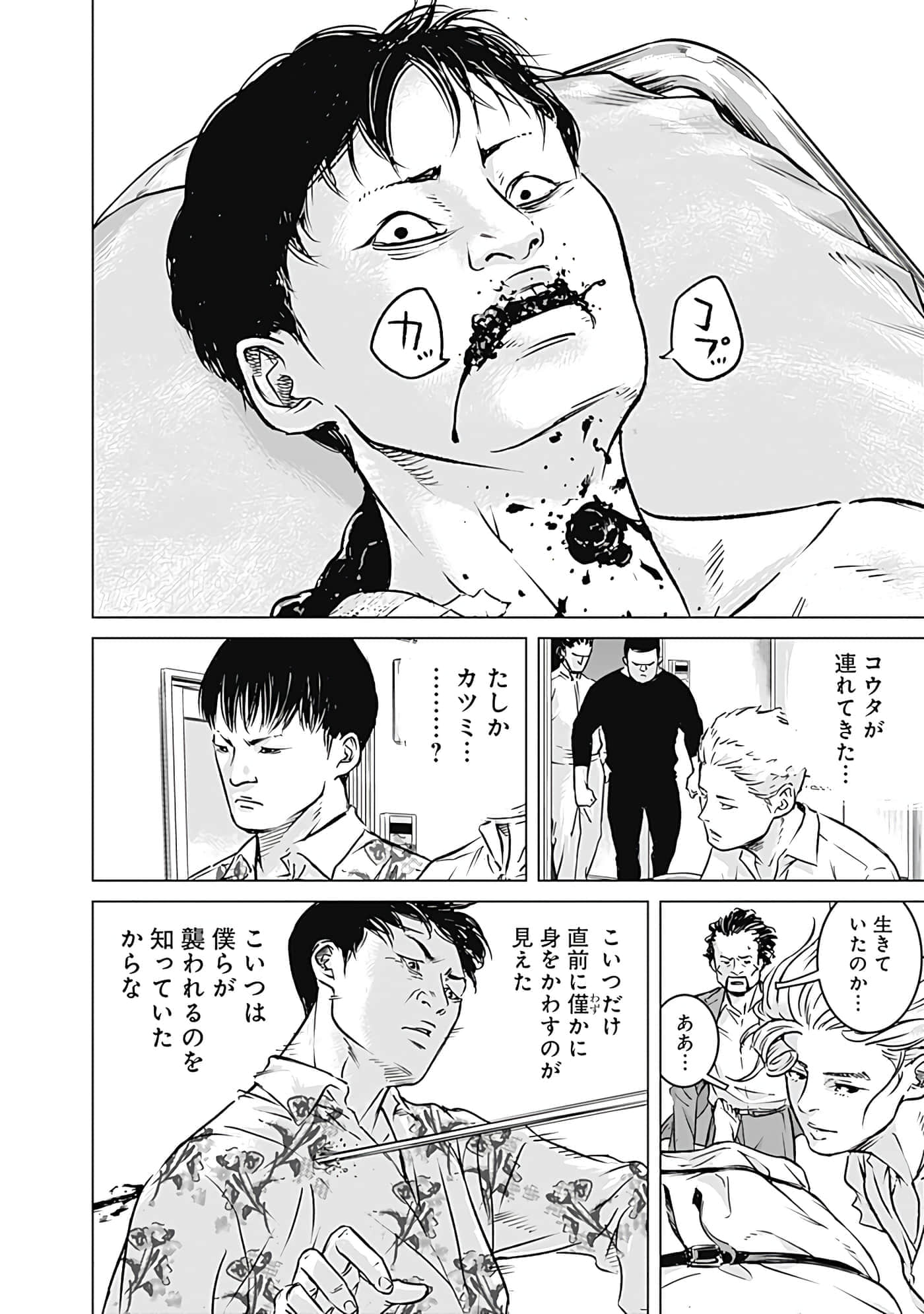 第 90 页