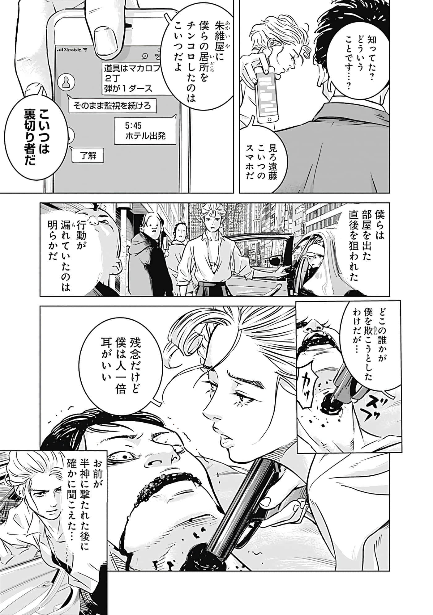 第 91 页