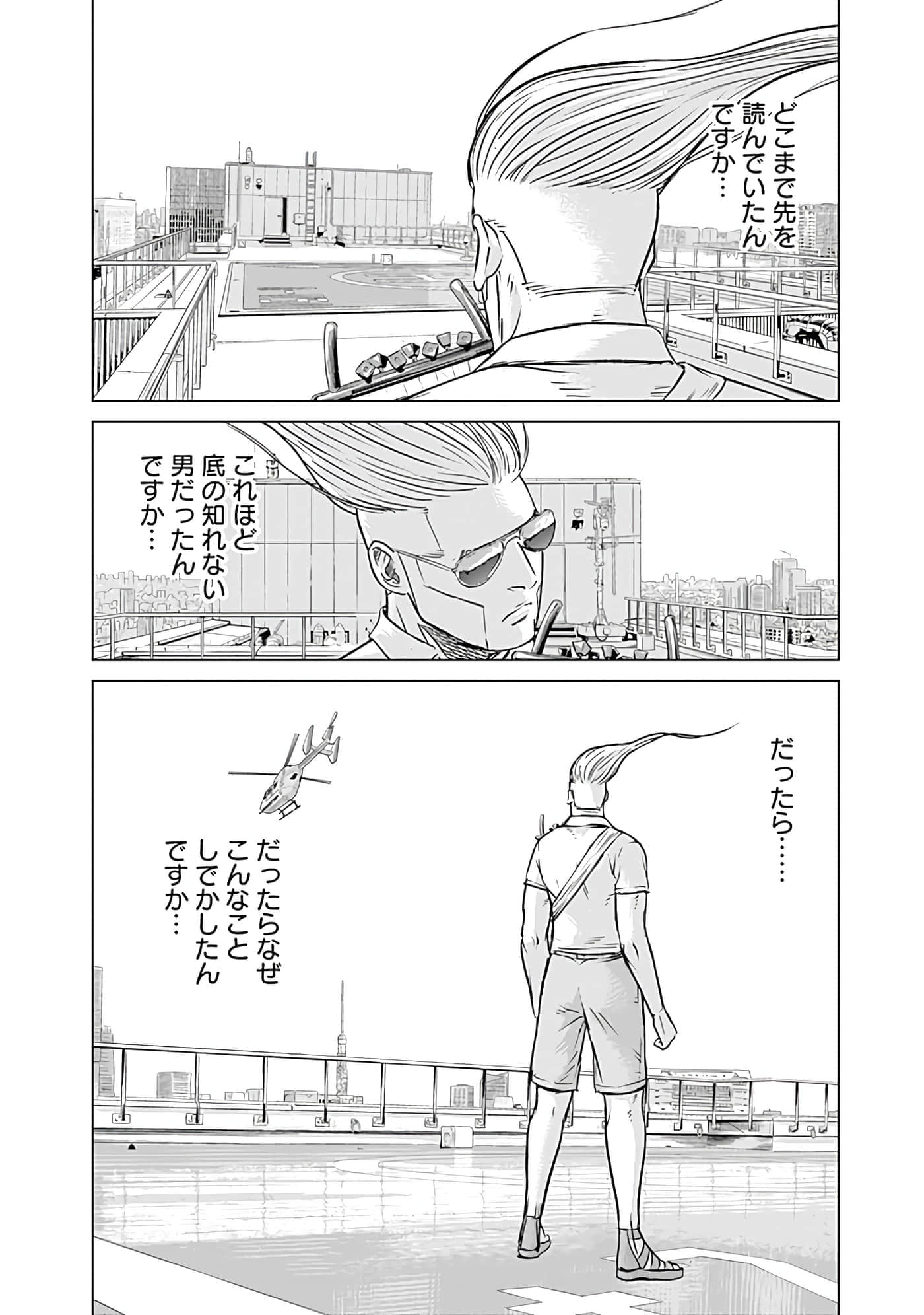 第 94 页