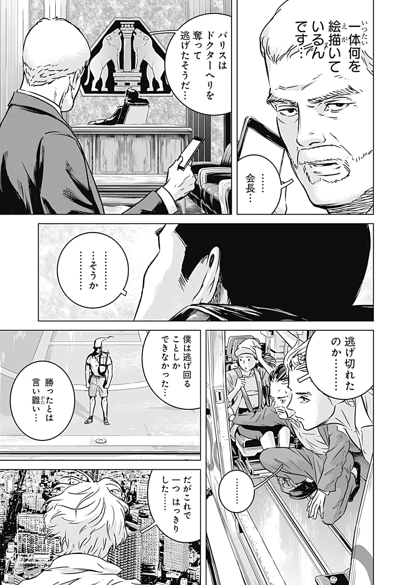 第 95 页