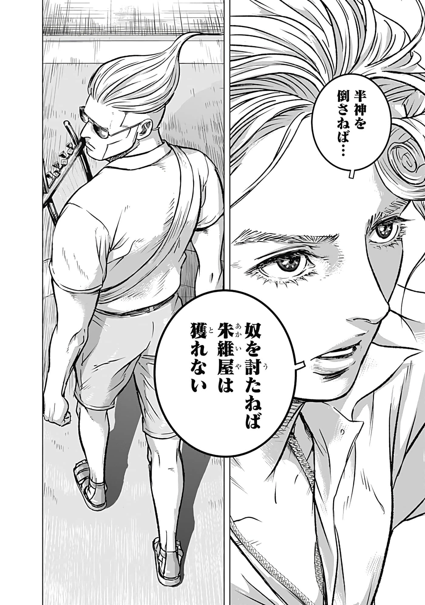 第 96 页