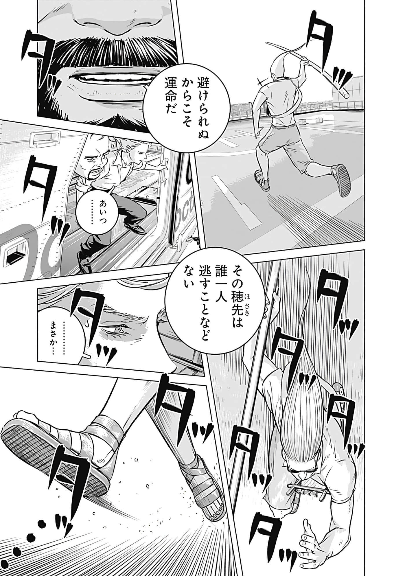 第 99 页