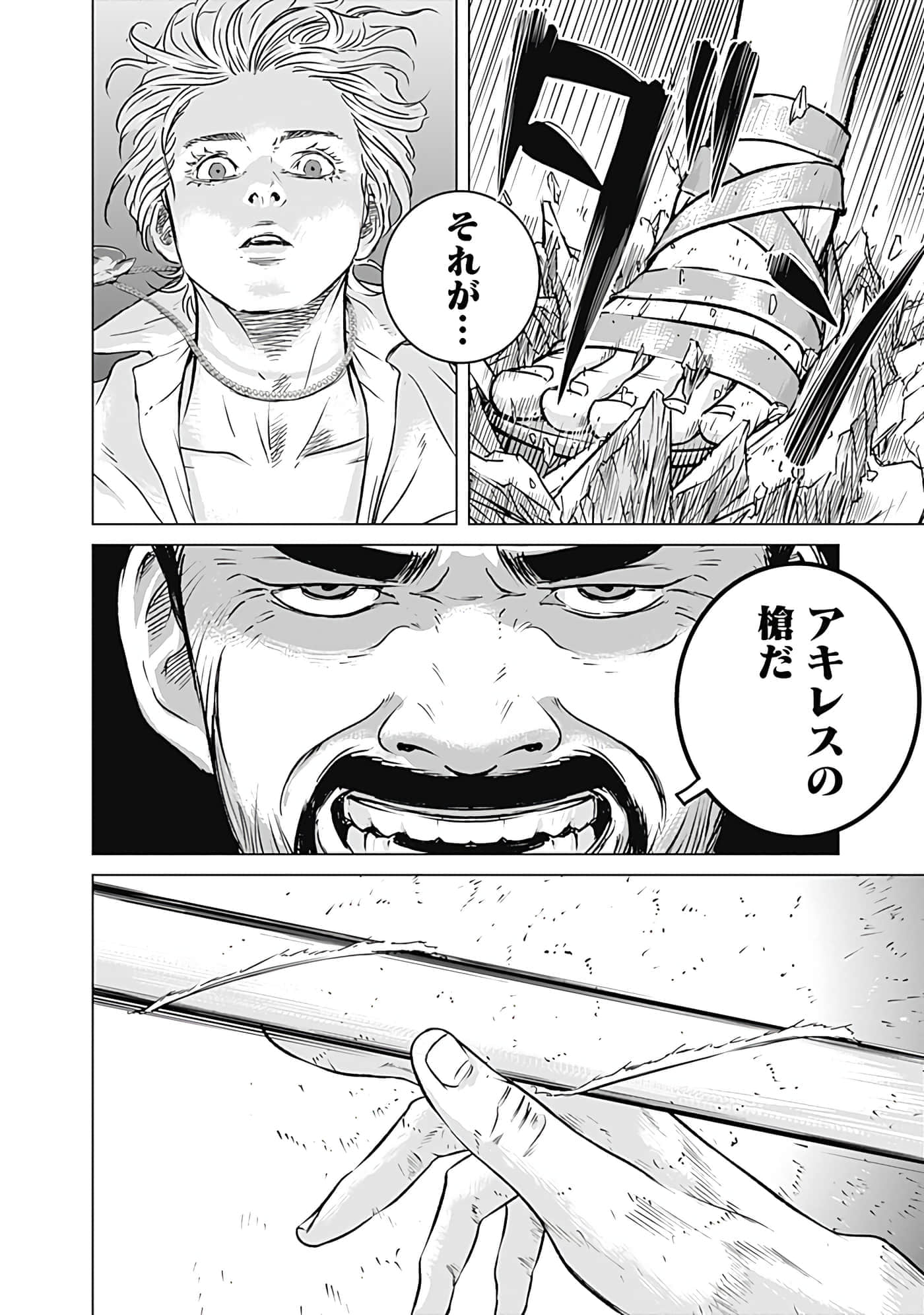 第 100 页