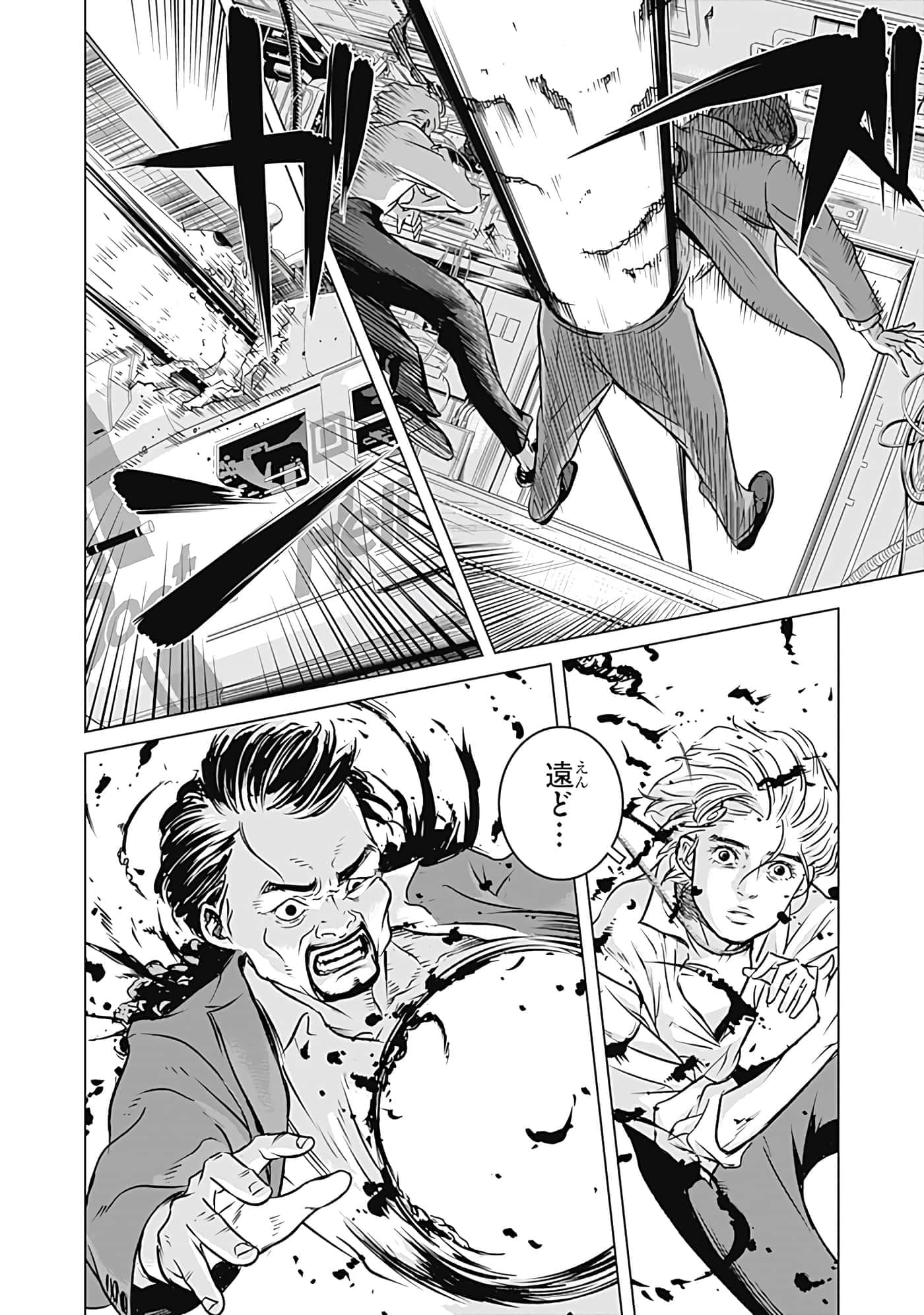 第 104 页
