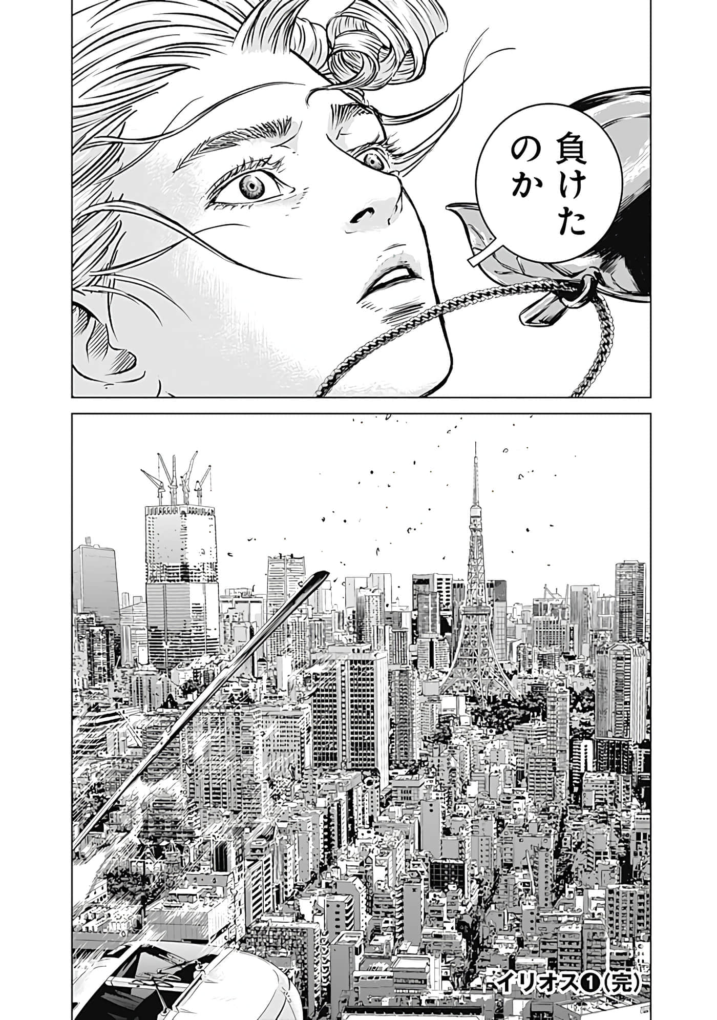 第 106 页