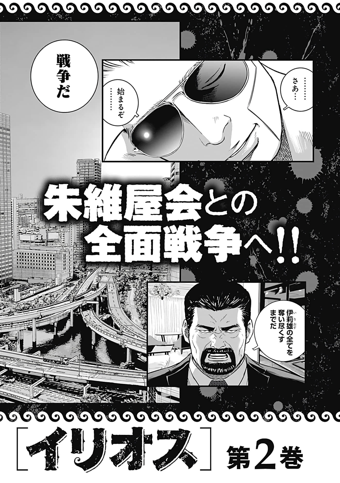 第 111 页