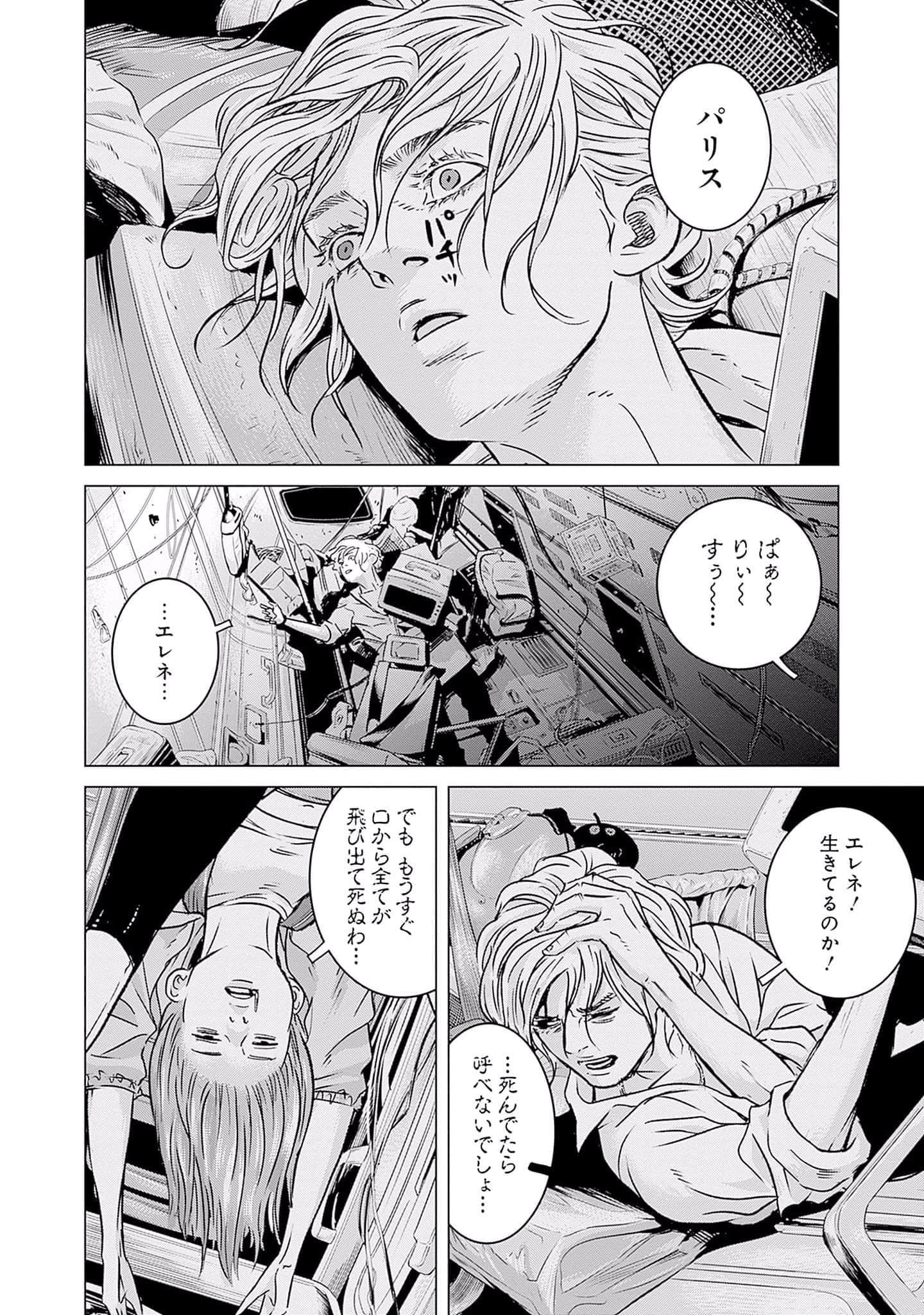 第 11 页