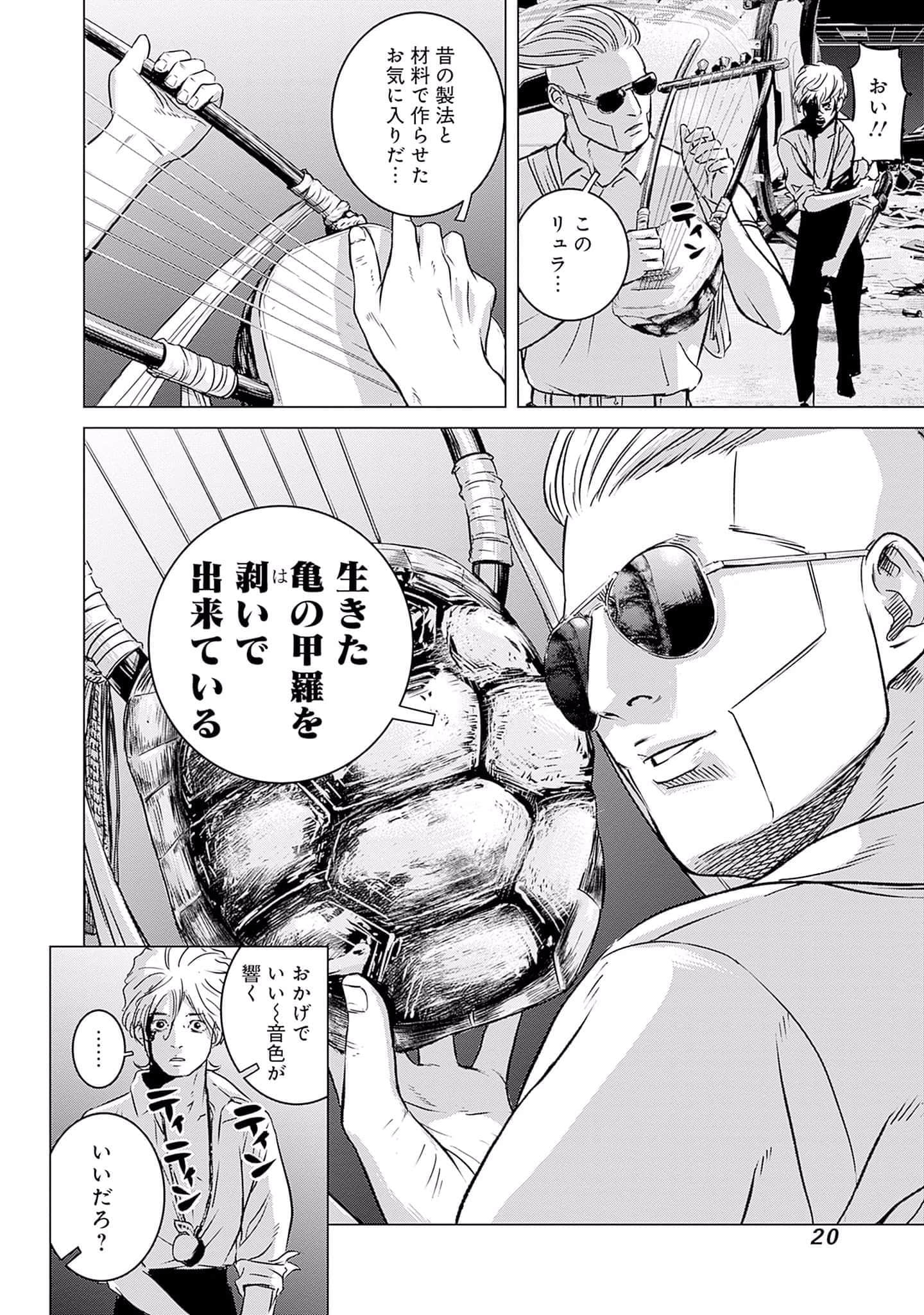 第 19 页