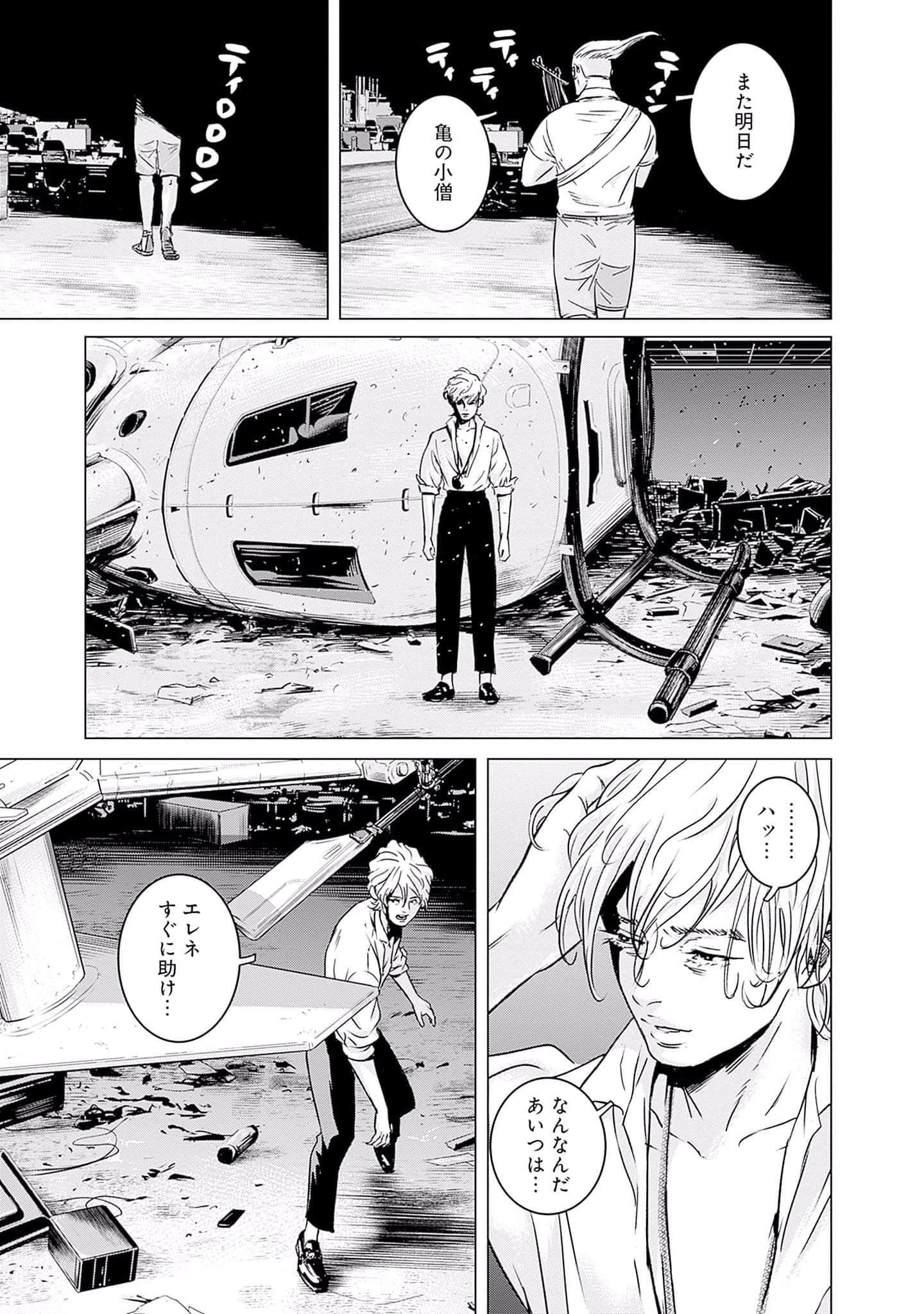 第 20 页