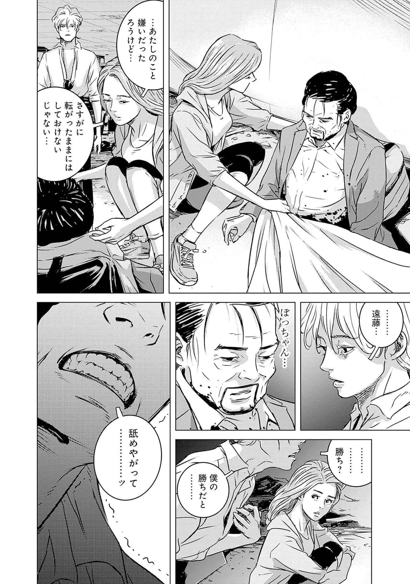 第 21 页