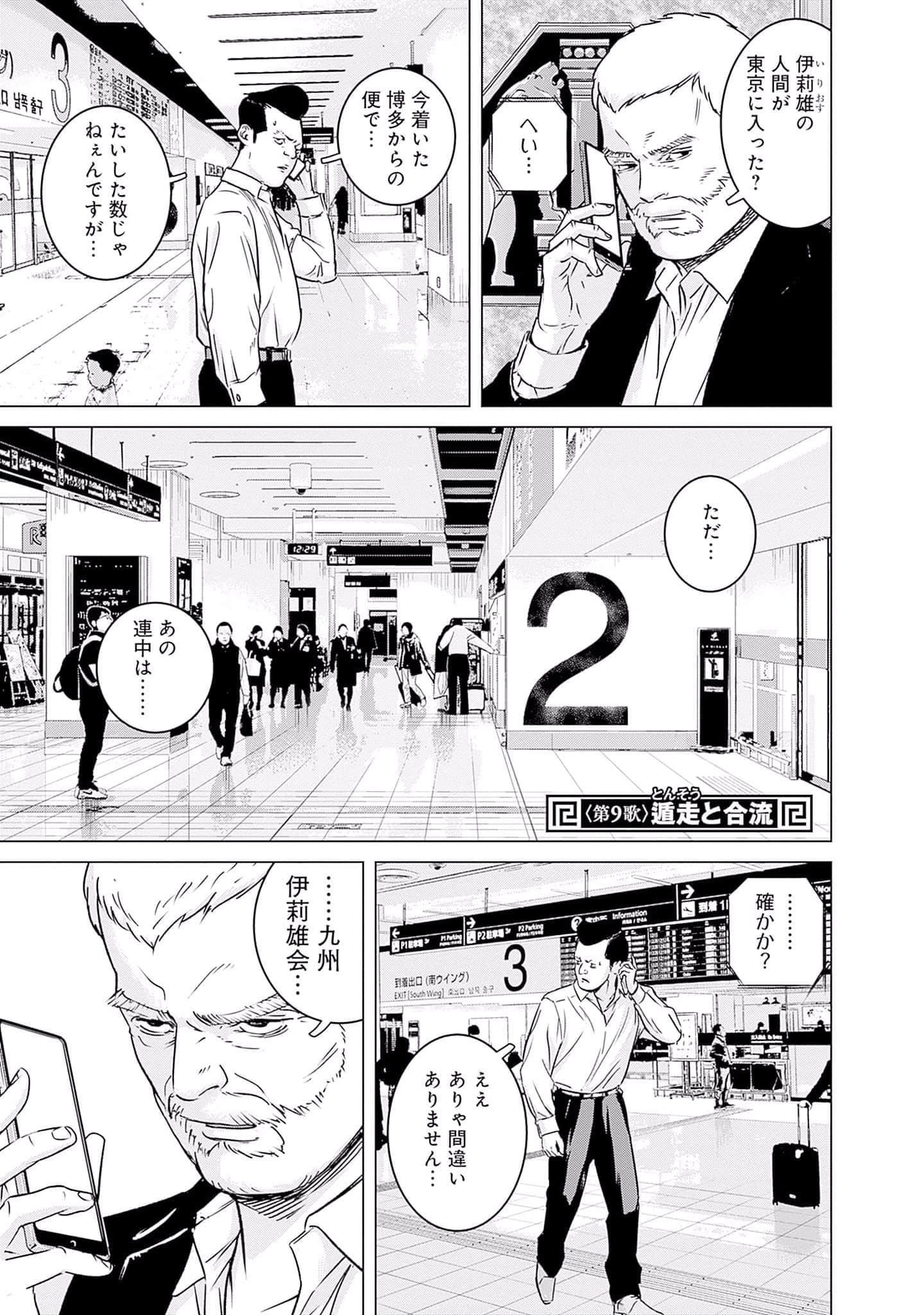 第 24 页