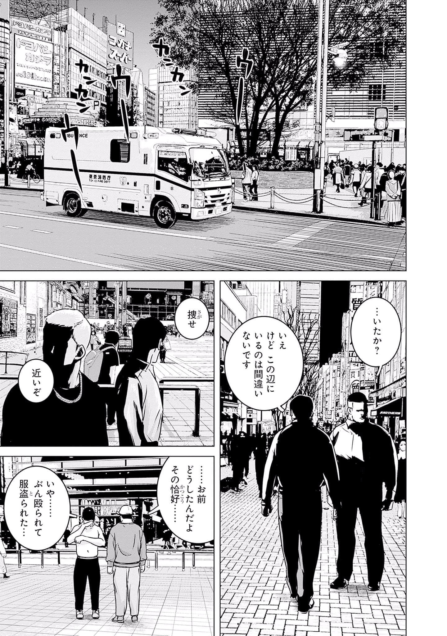 第 26 页