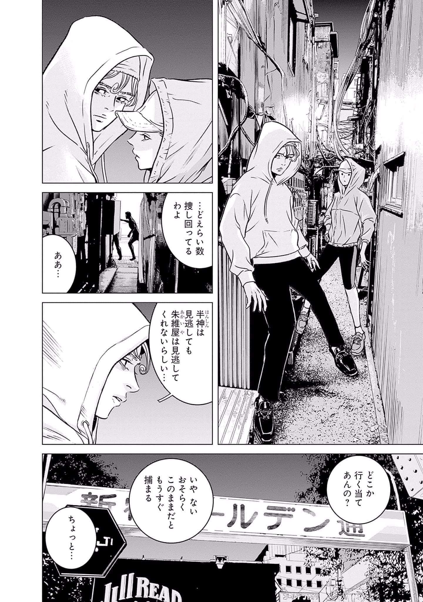 第 27 页