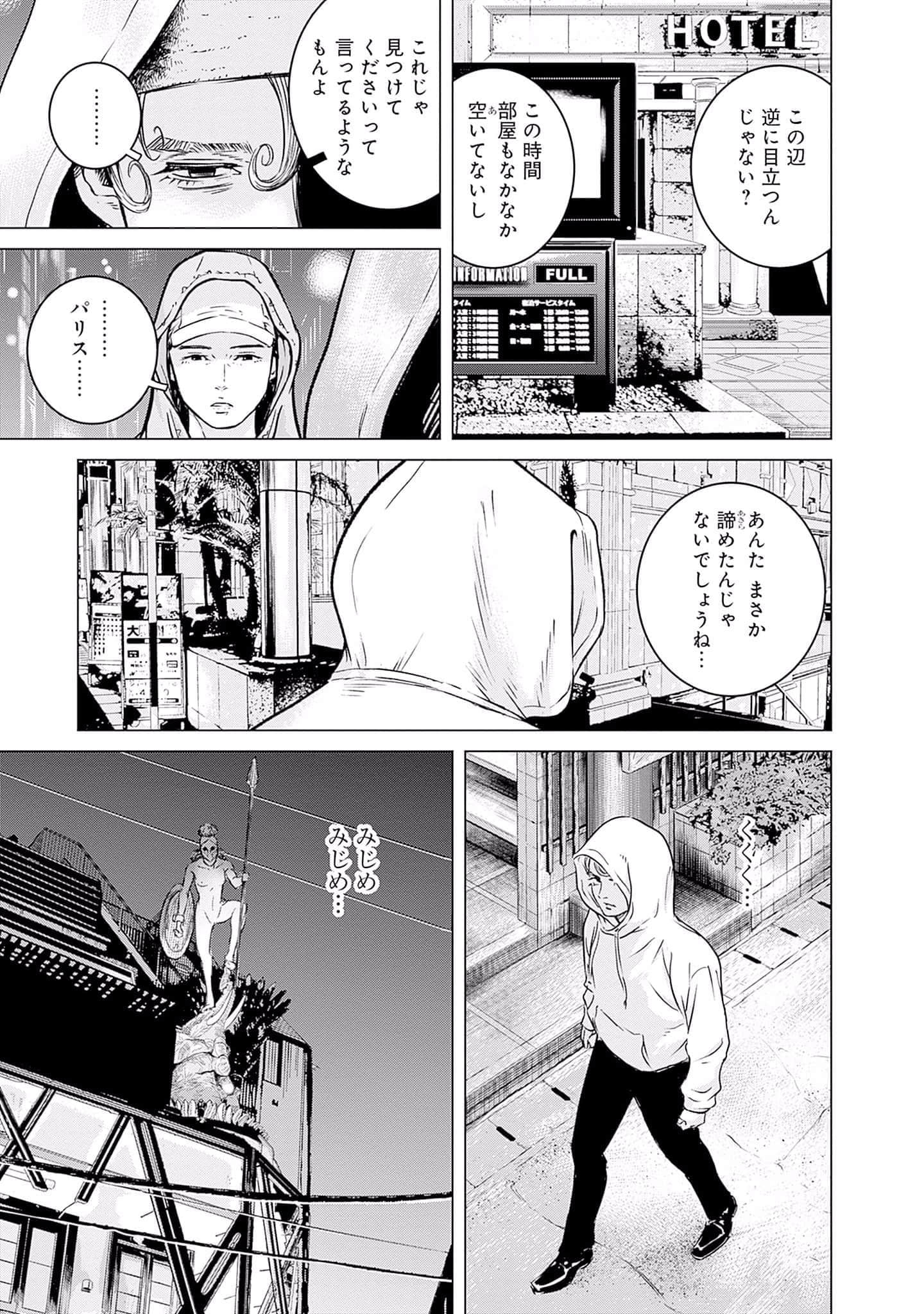 第 28 页