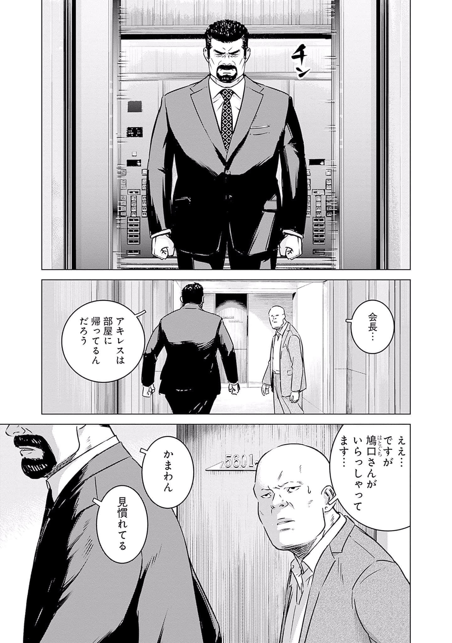 第 32 页