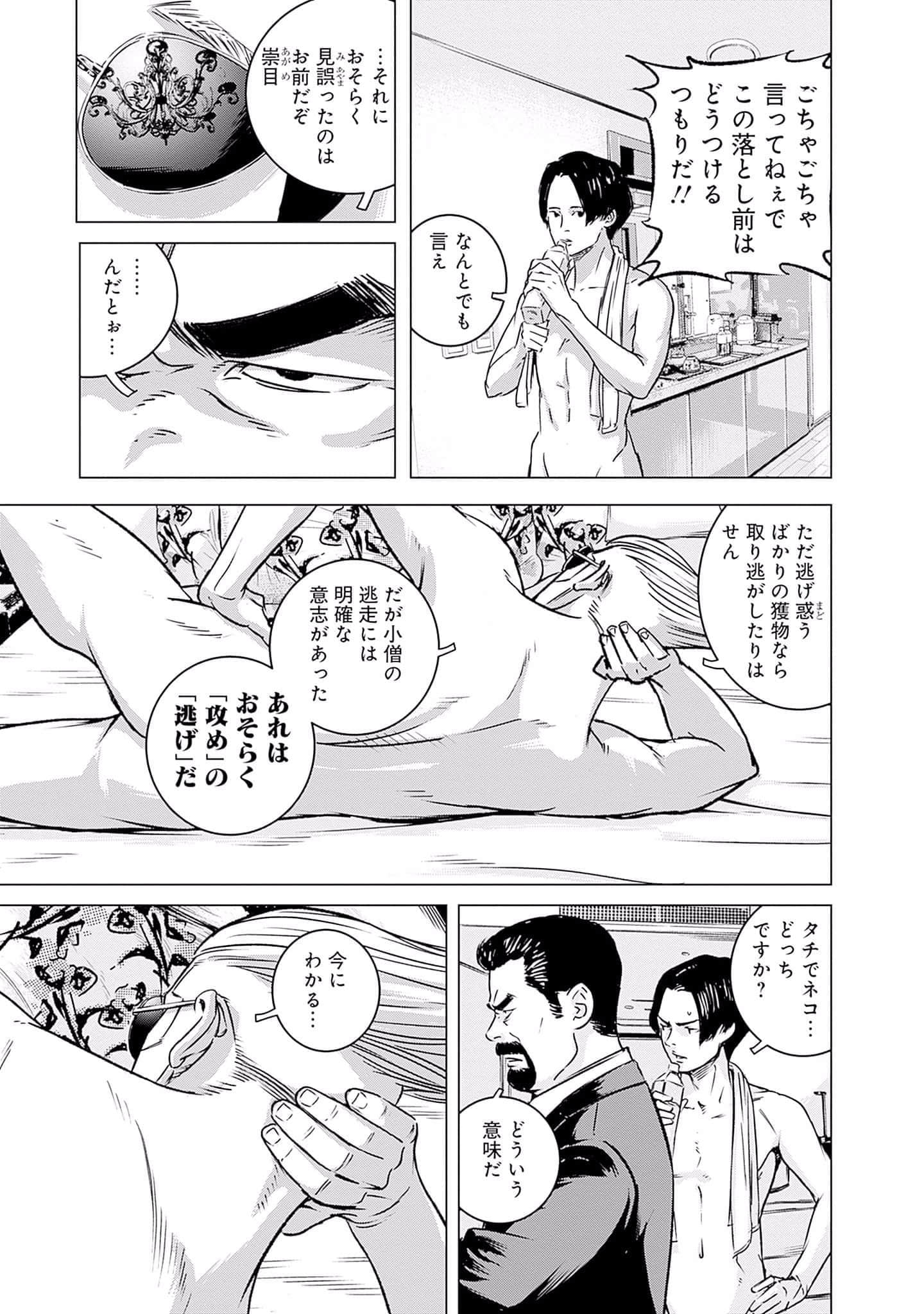 第 36 页
