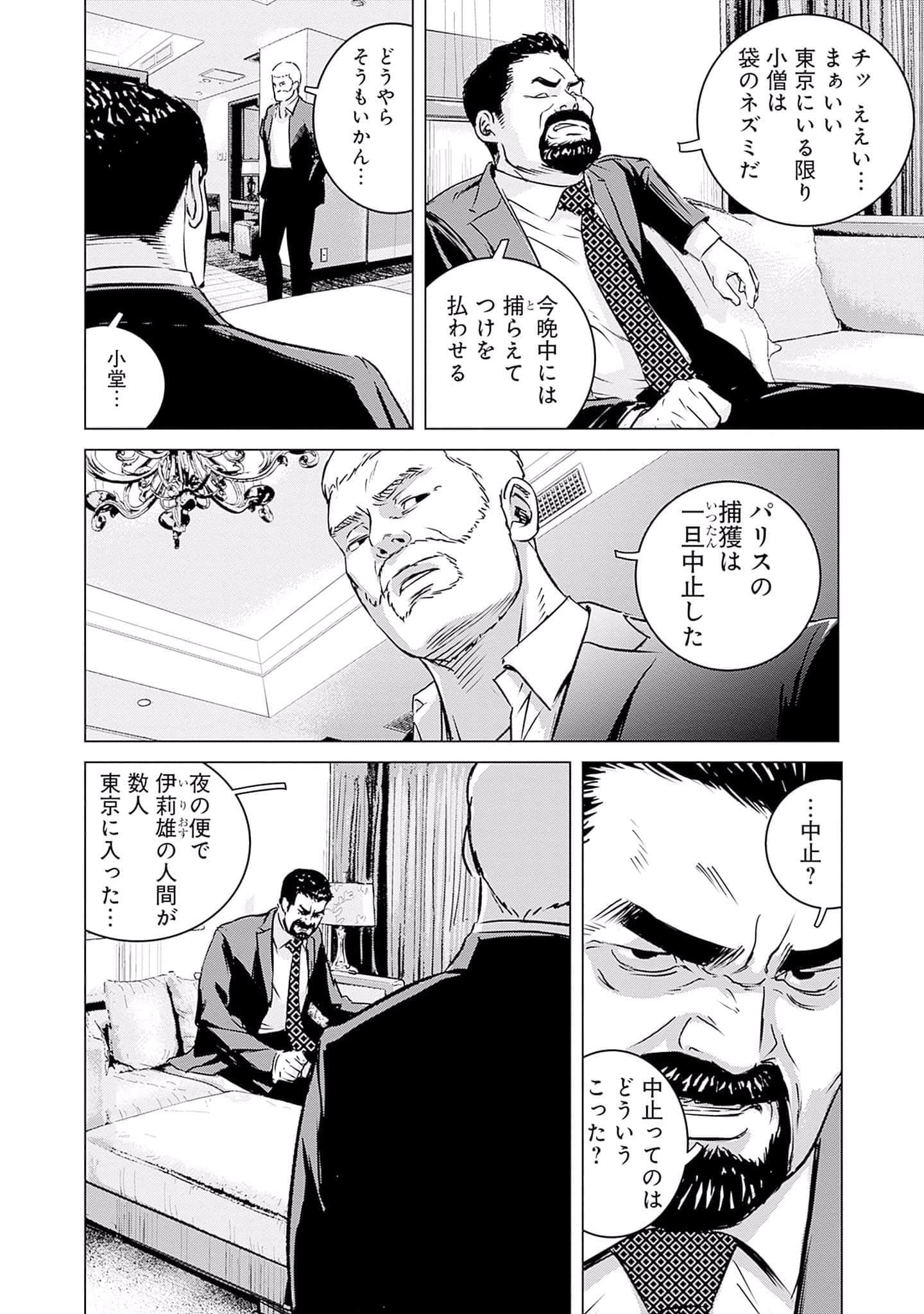 第 37 页