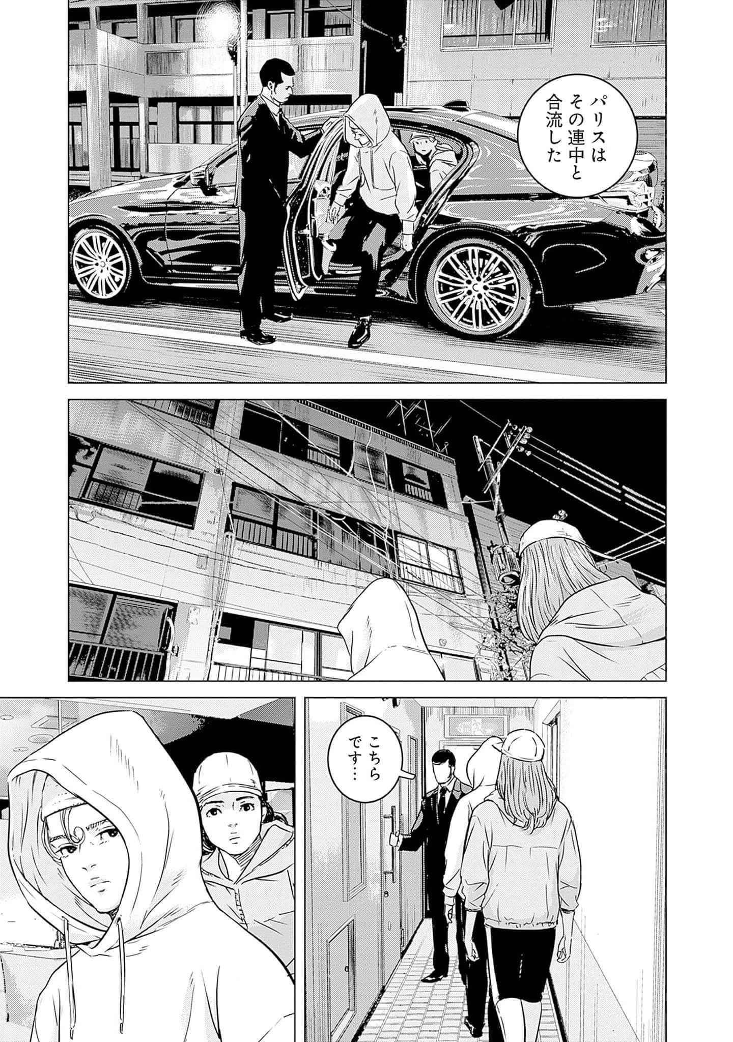 第 38 页