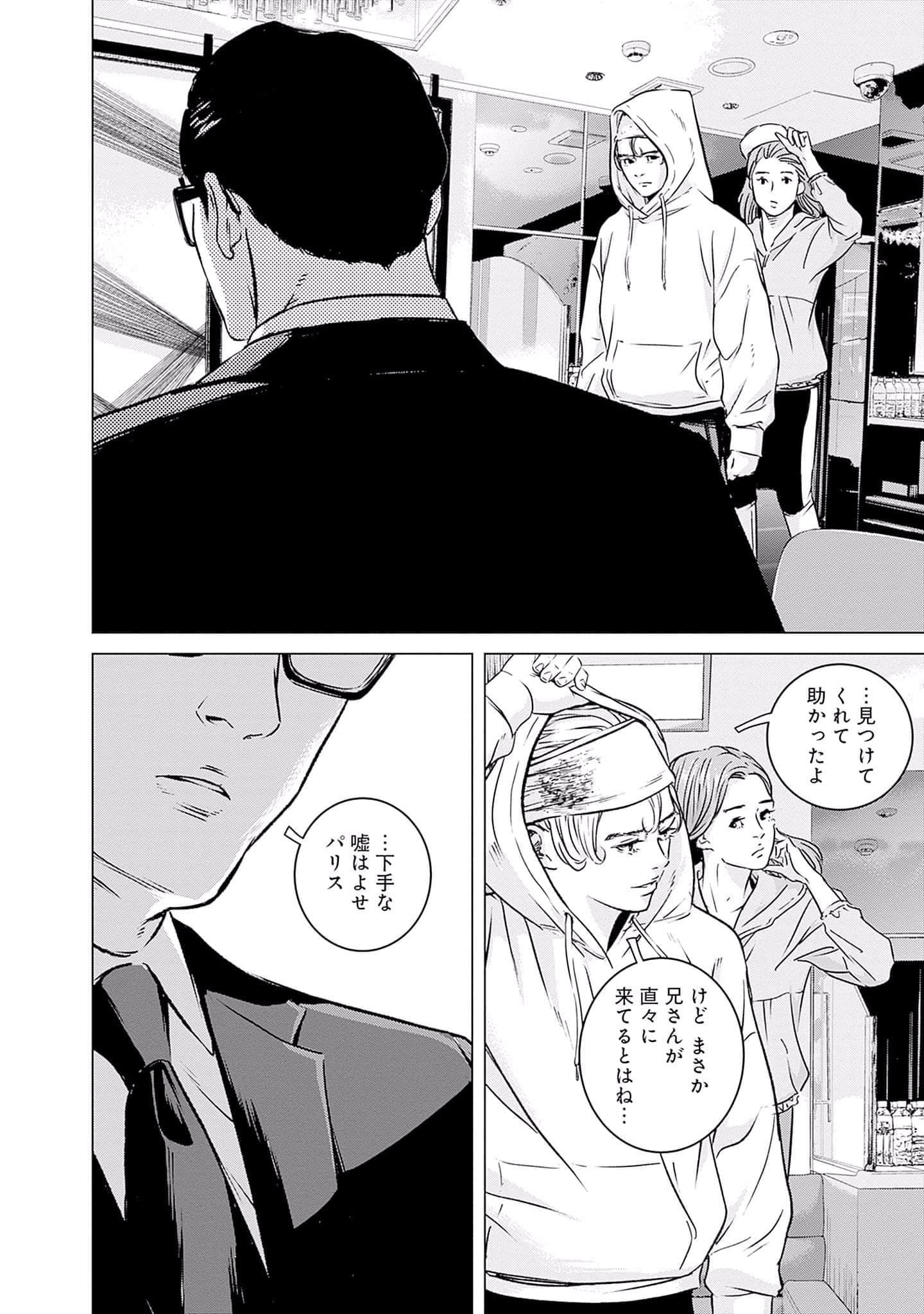 第 39 页