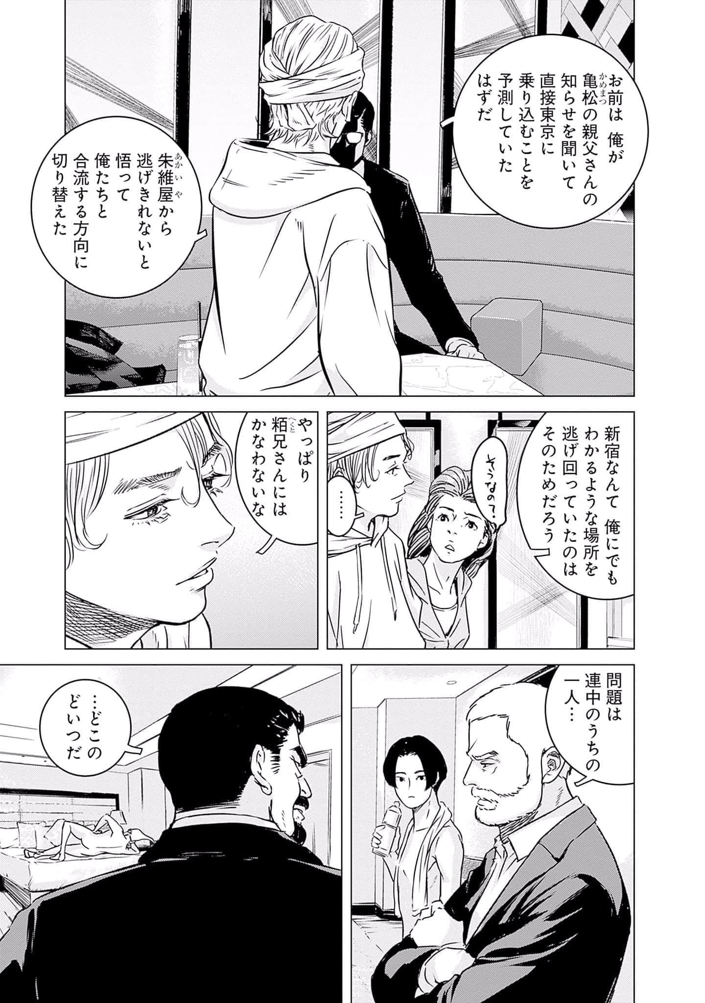 第 40 页