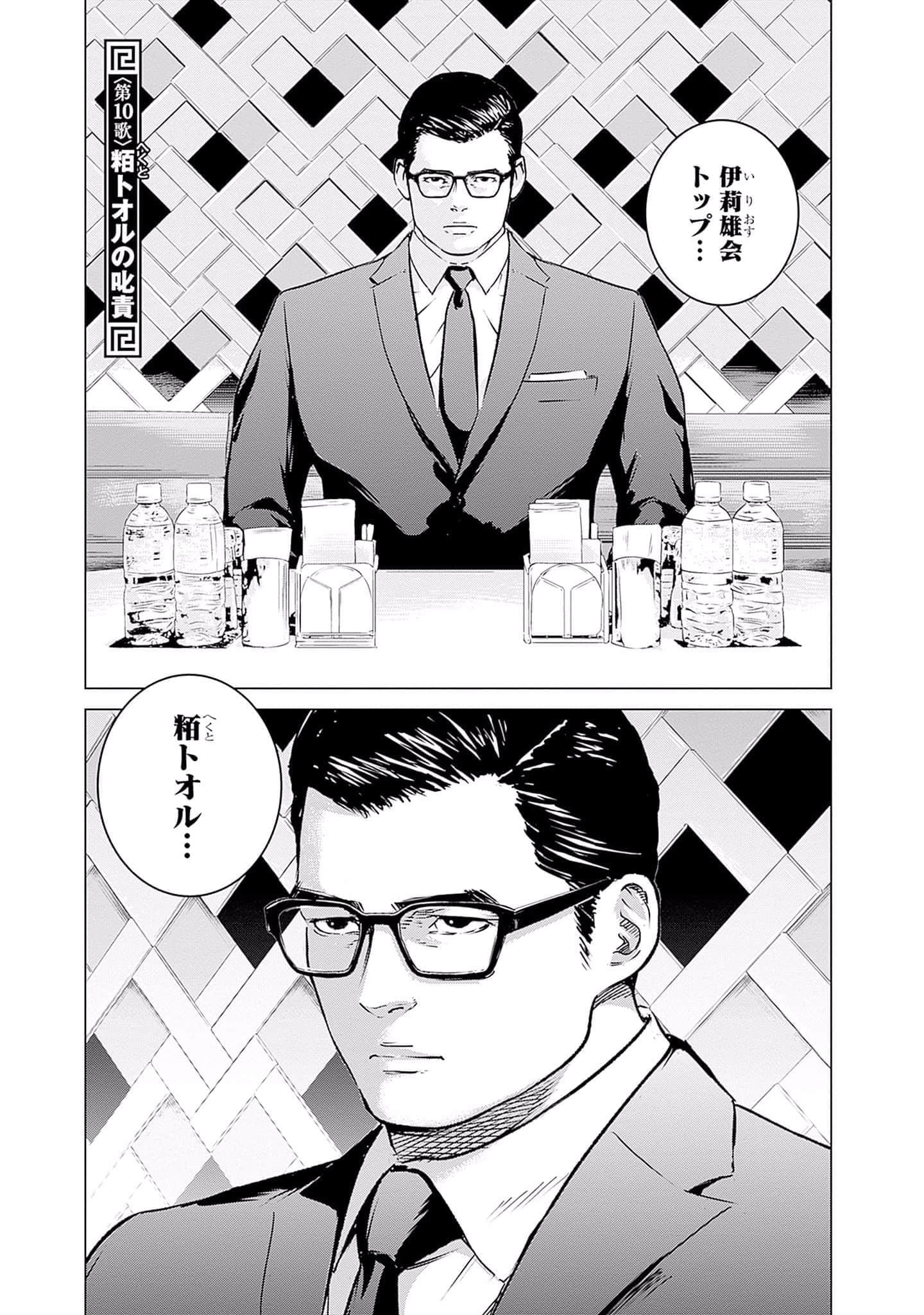 第 42 页