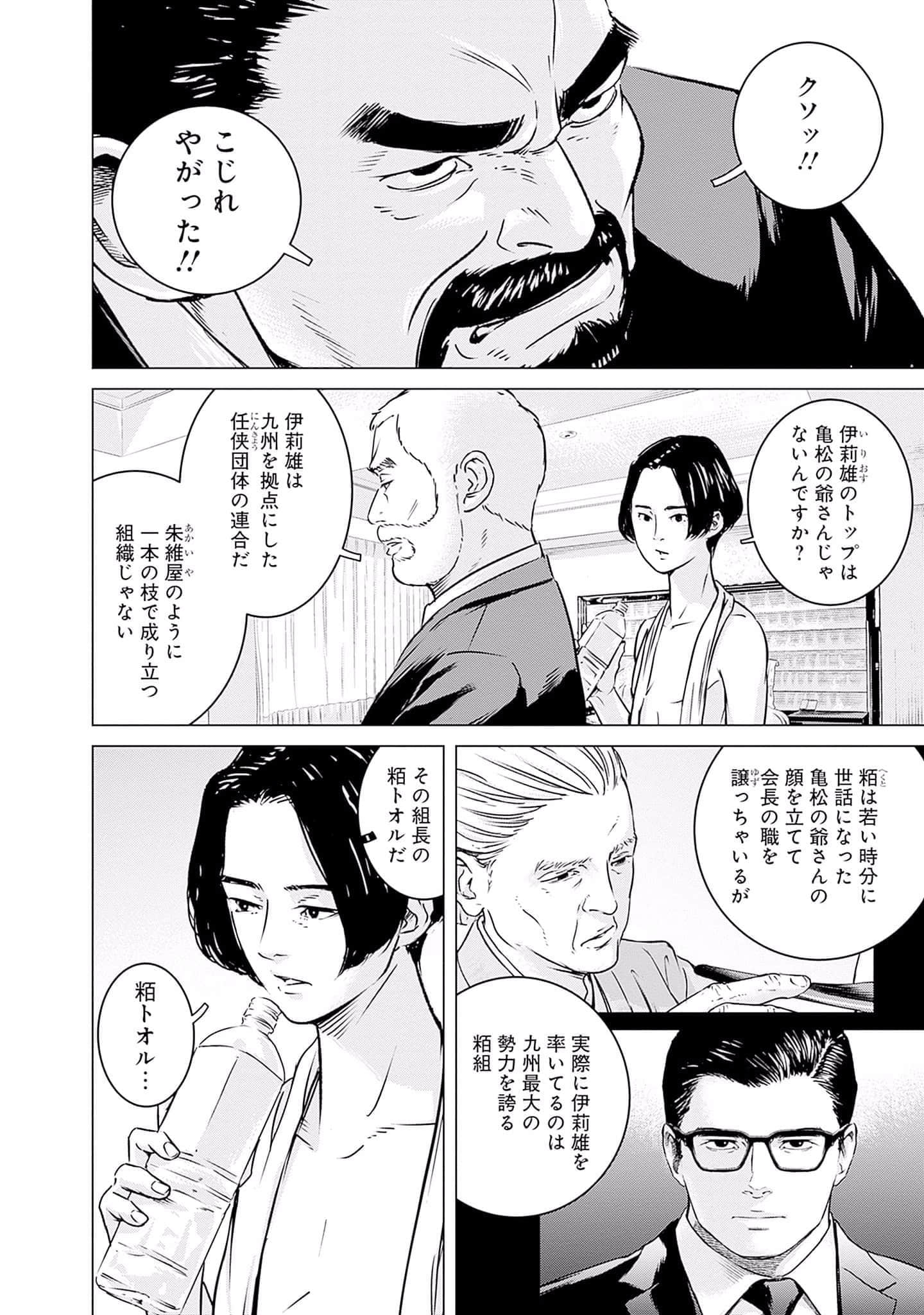 第 43 页