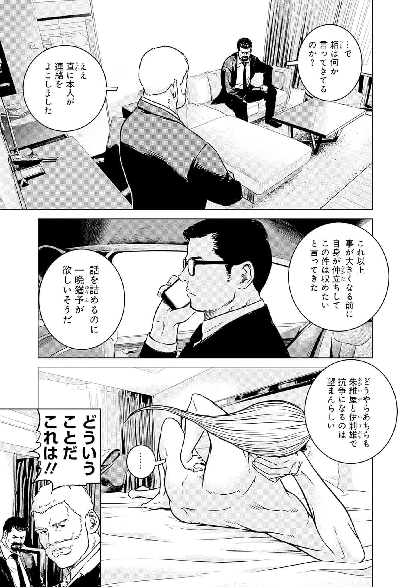 第 44 页