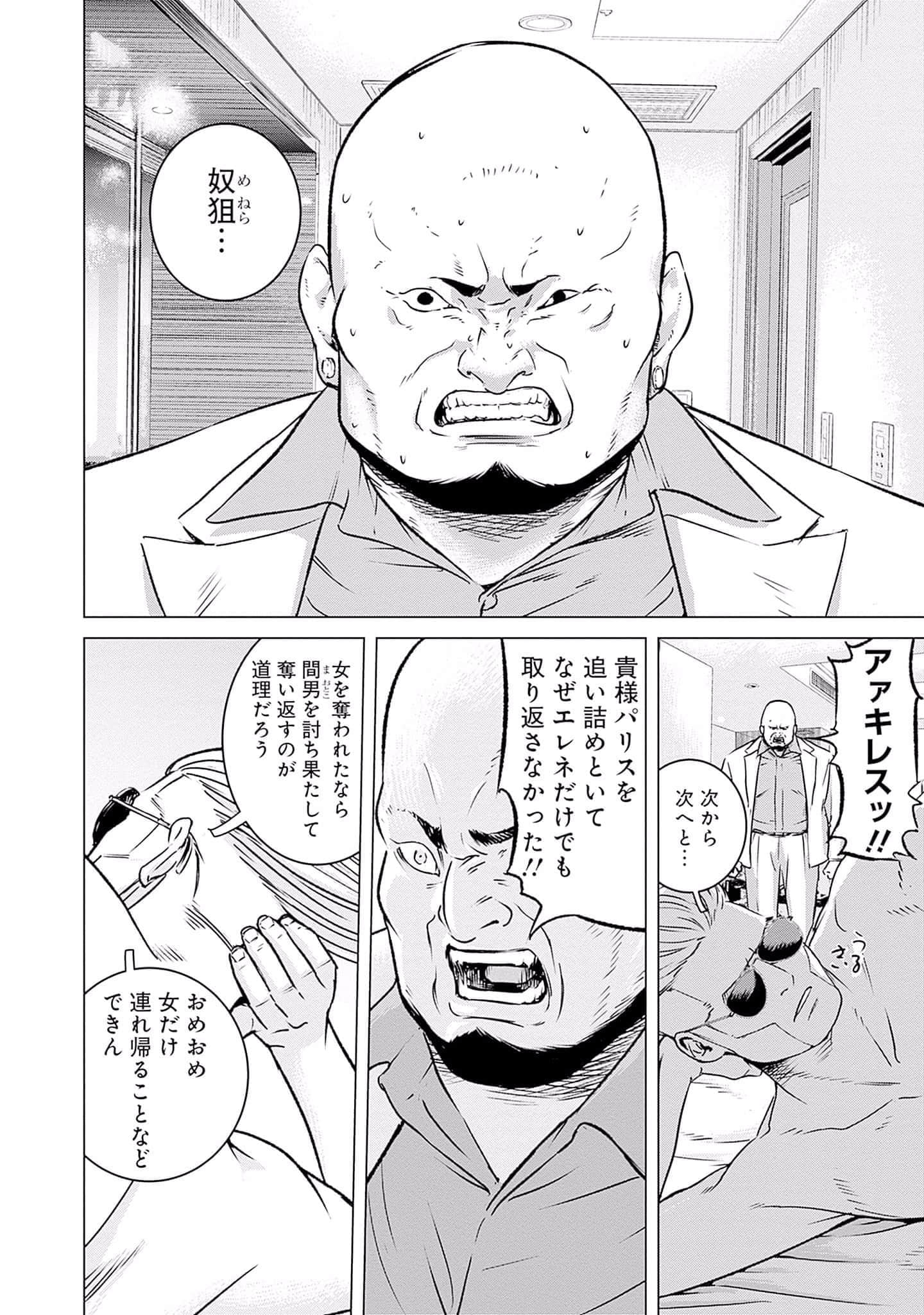 第 45 页