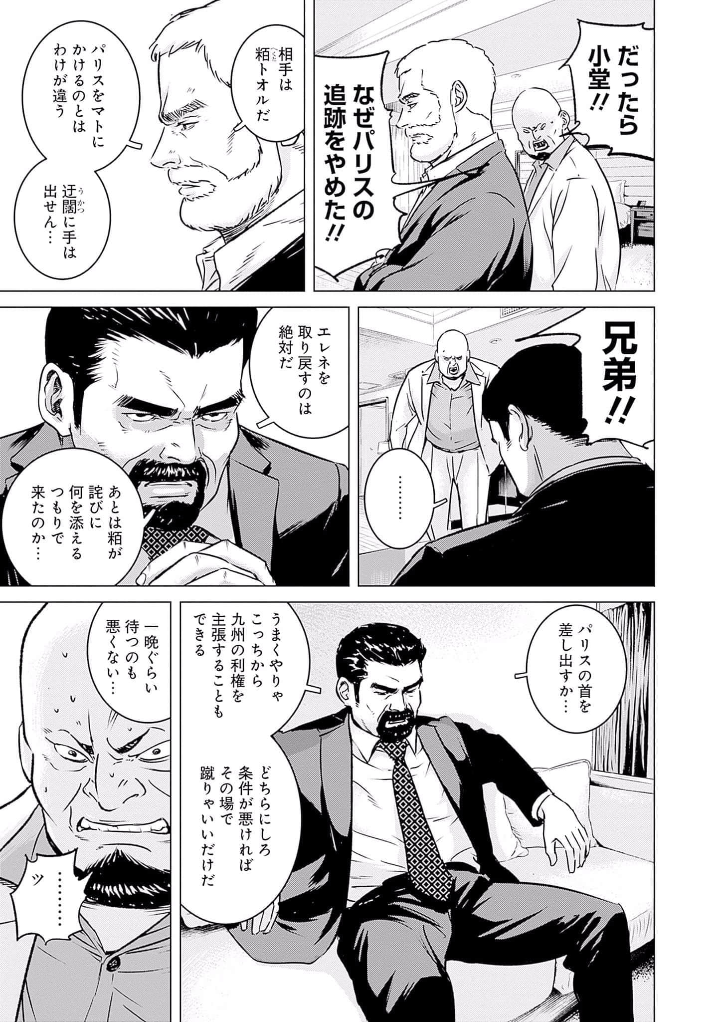 第 46 页