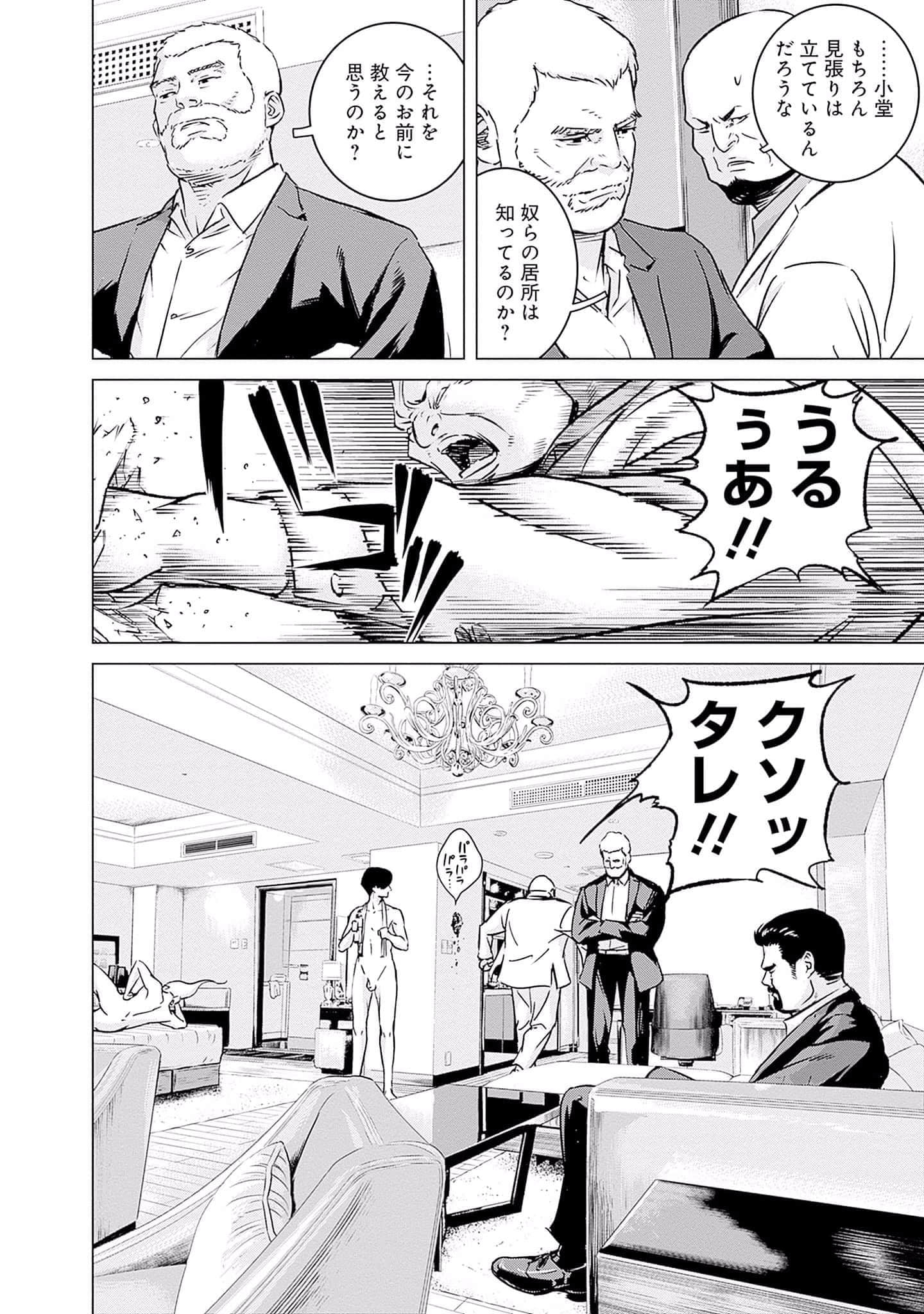 第 47 页