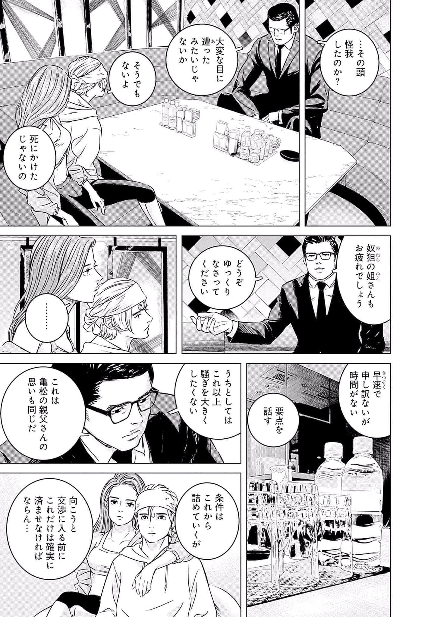 第 48 页