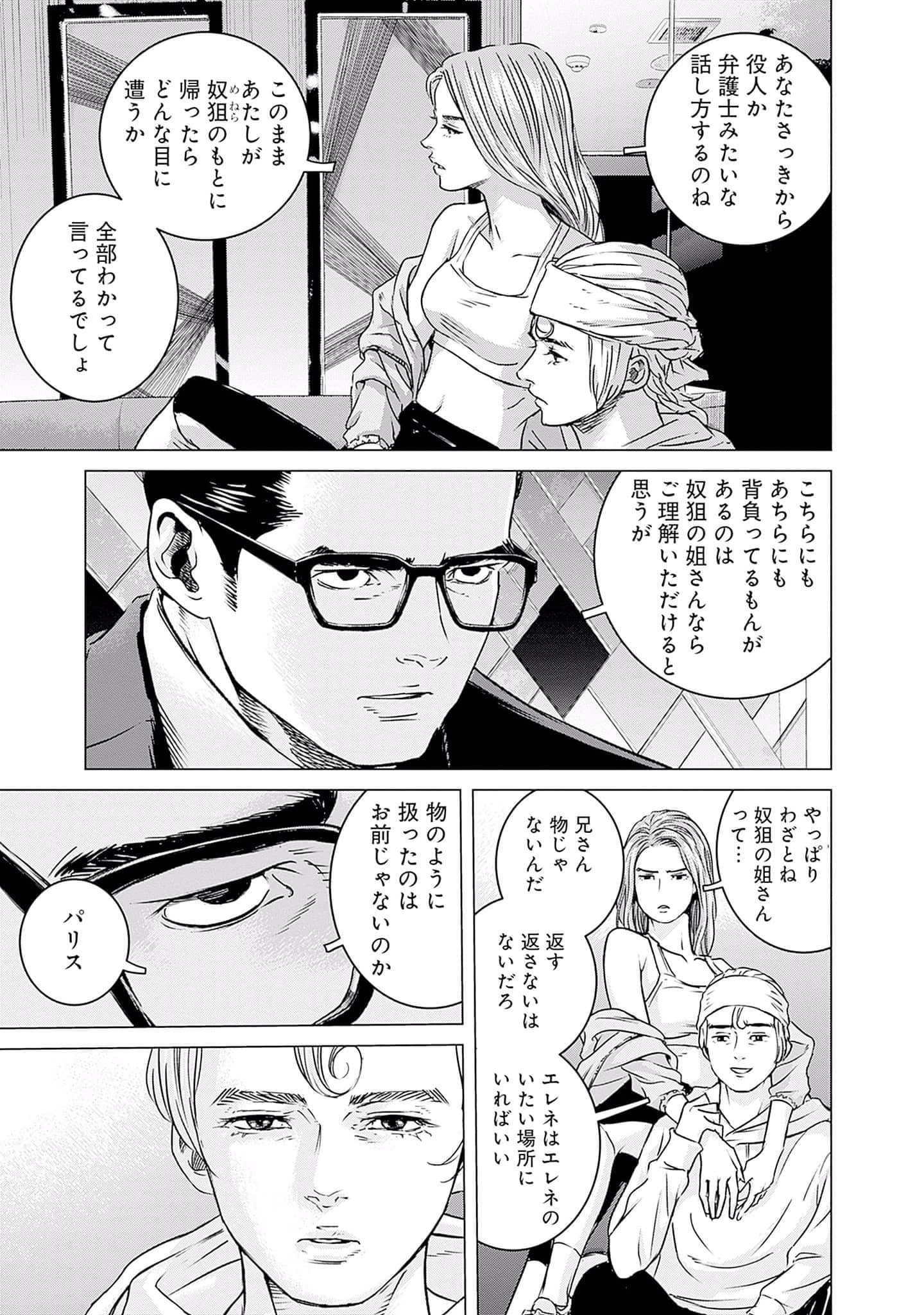 第 50 页