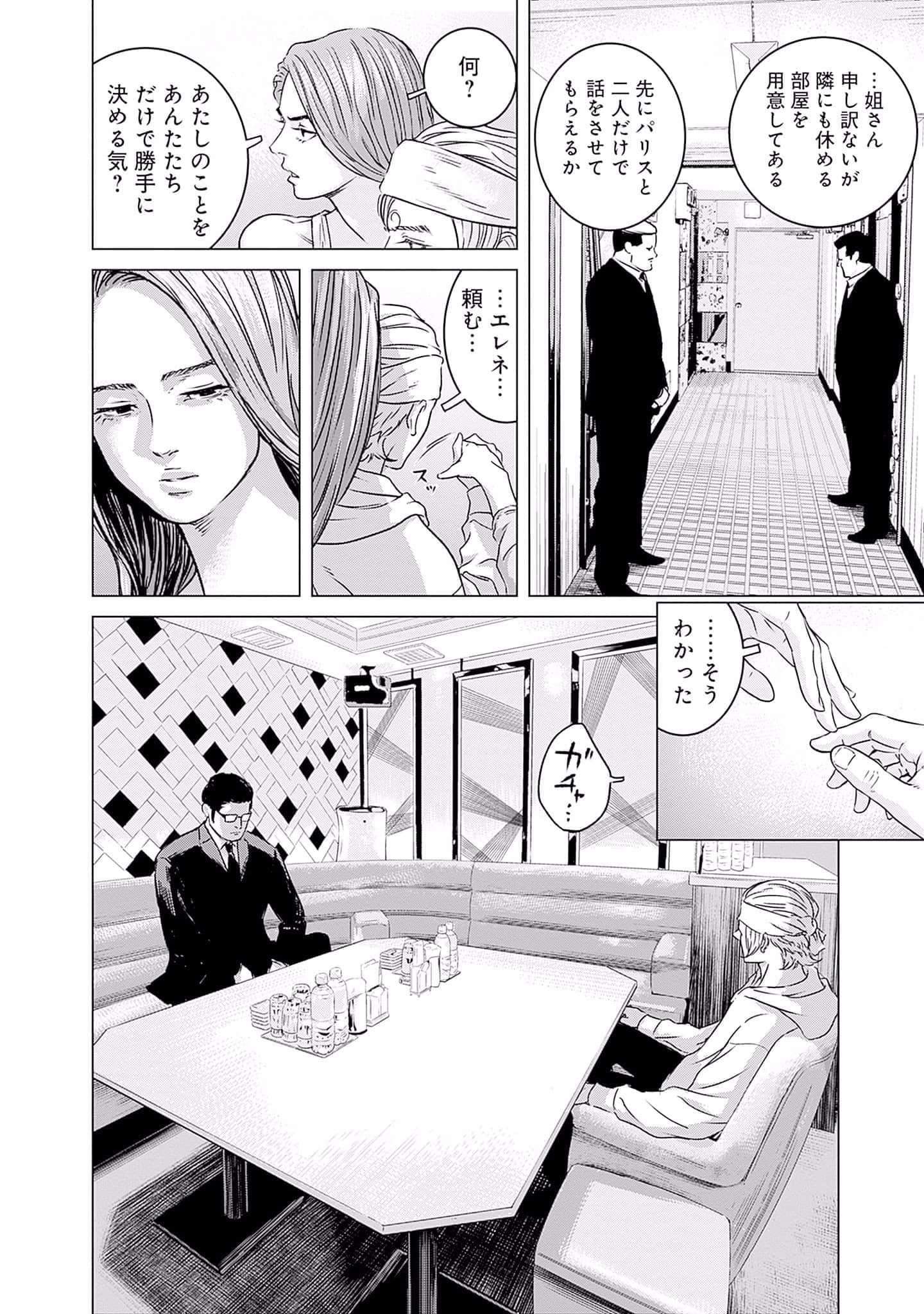 第 51 页