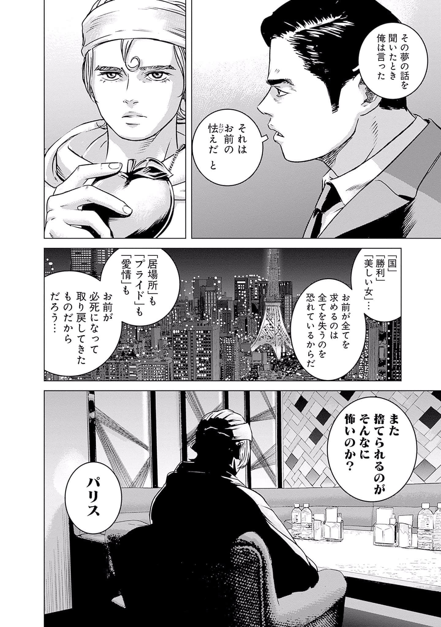 第 53 页