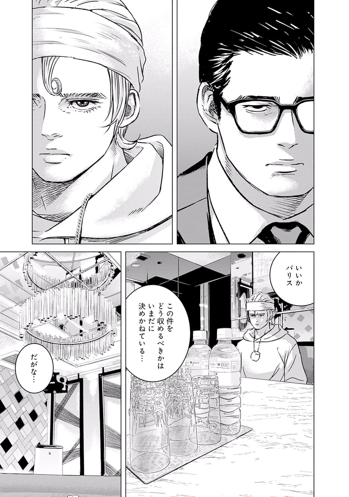 第 56 页