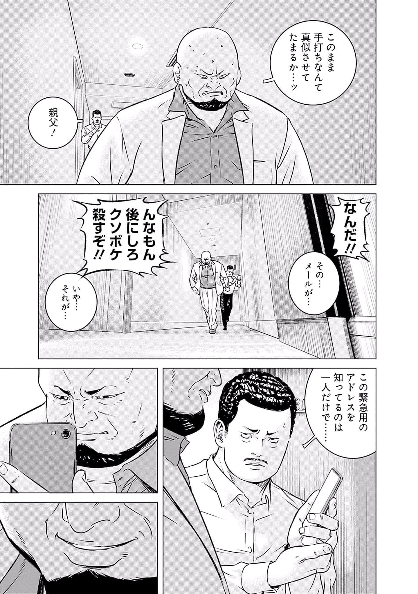 第 58 页