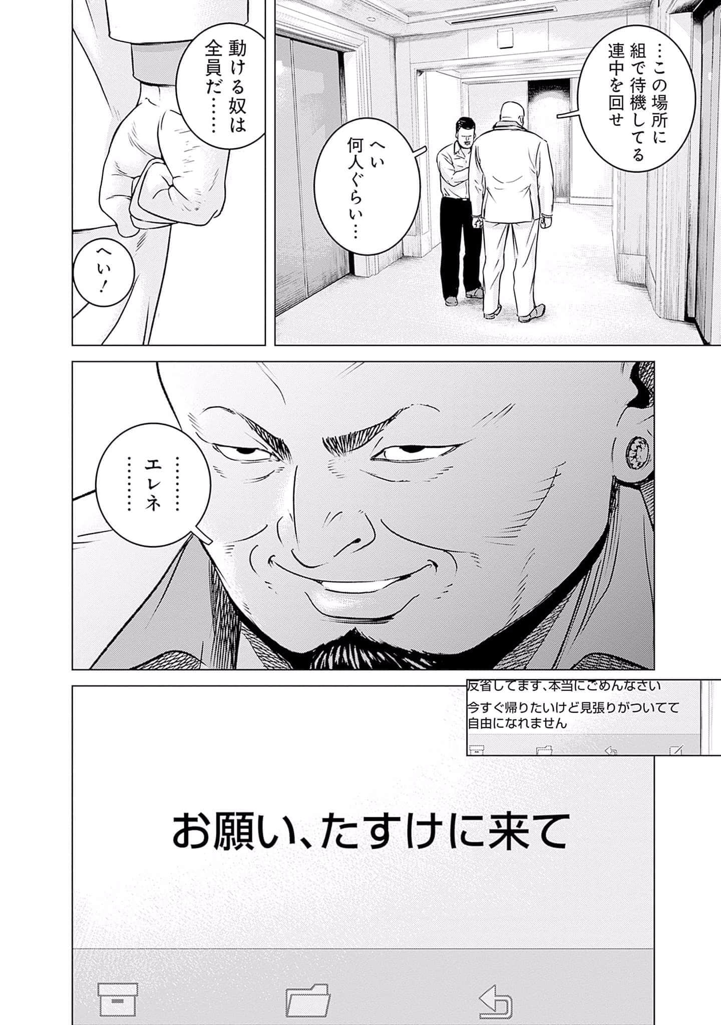 第 59 页