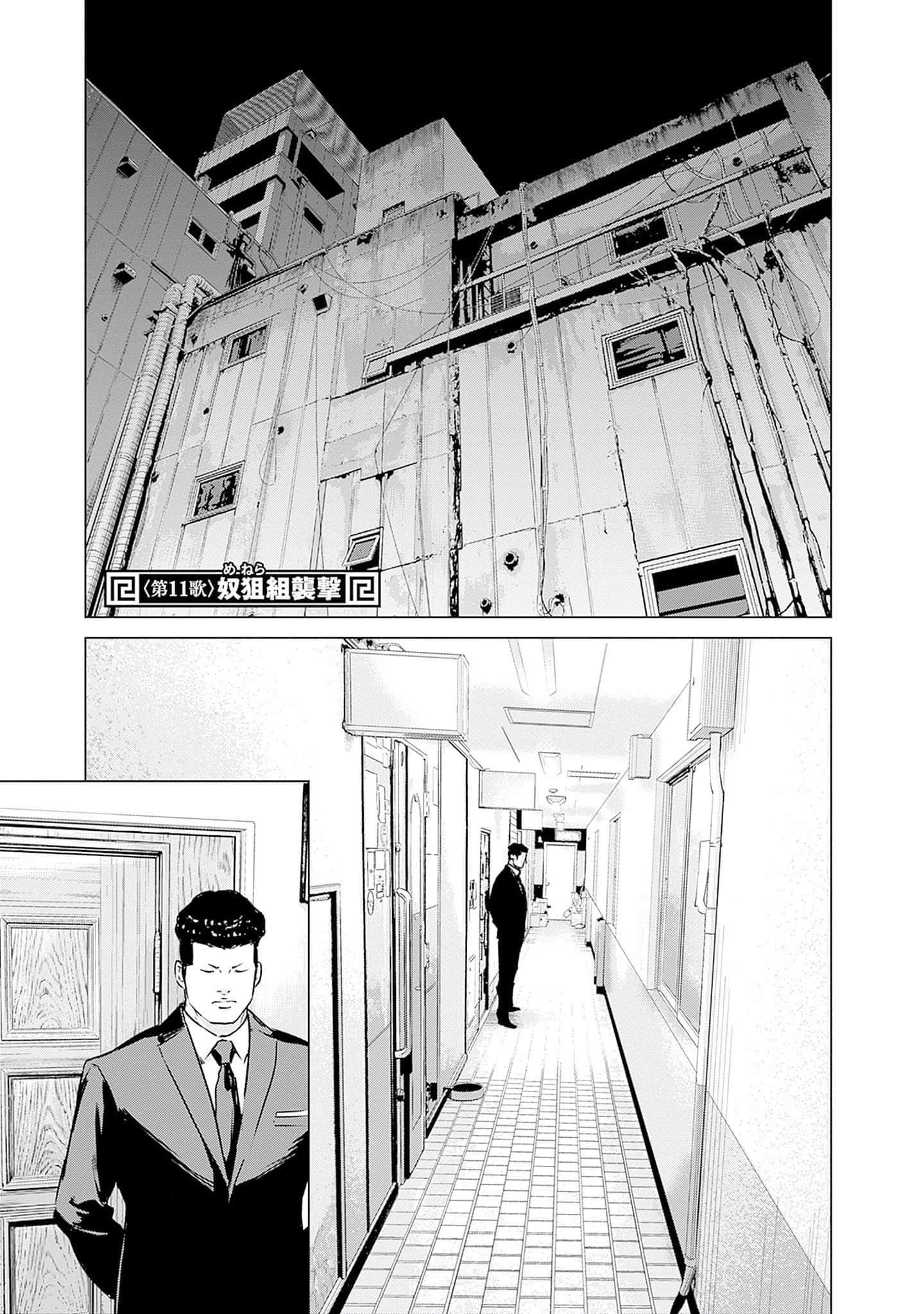 第 60 页