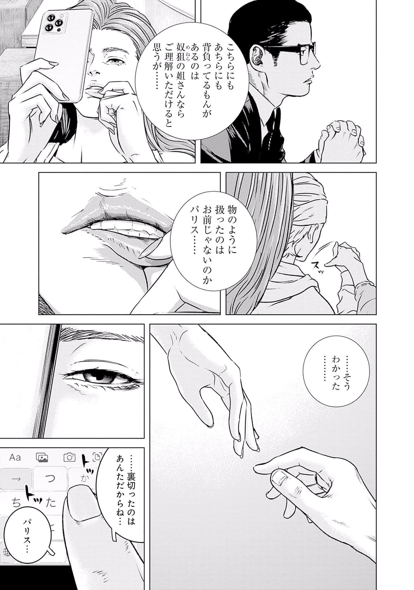 第 62 页