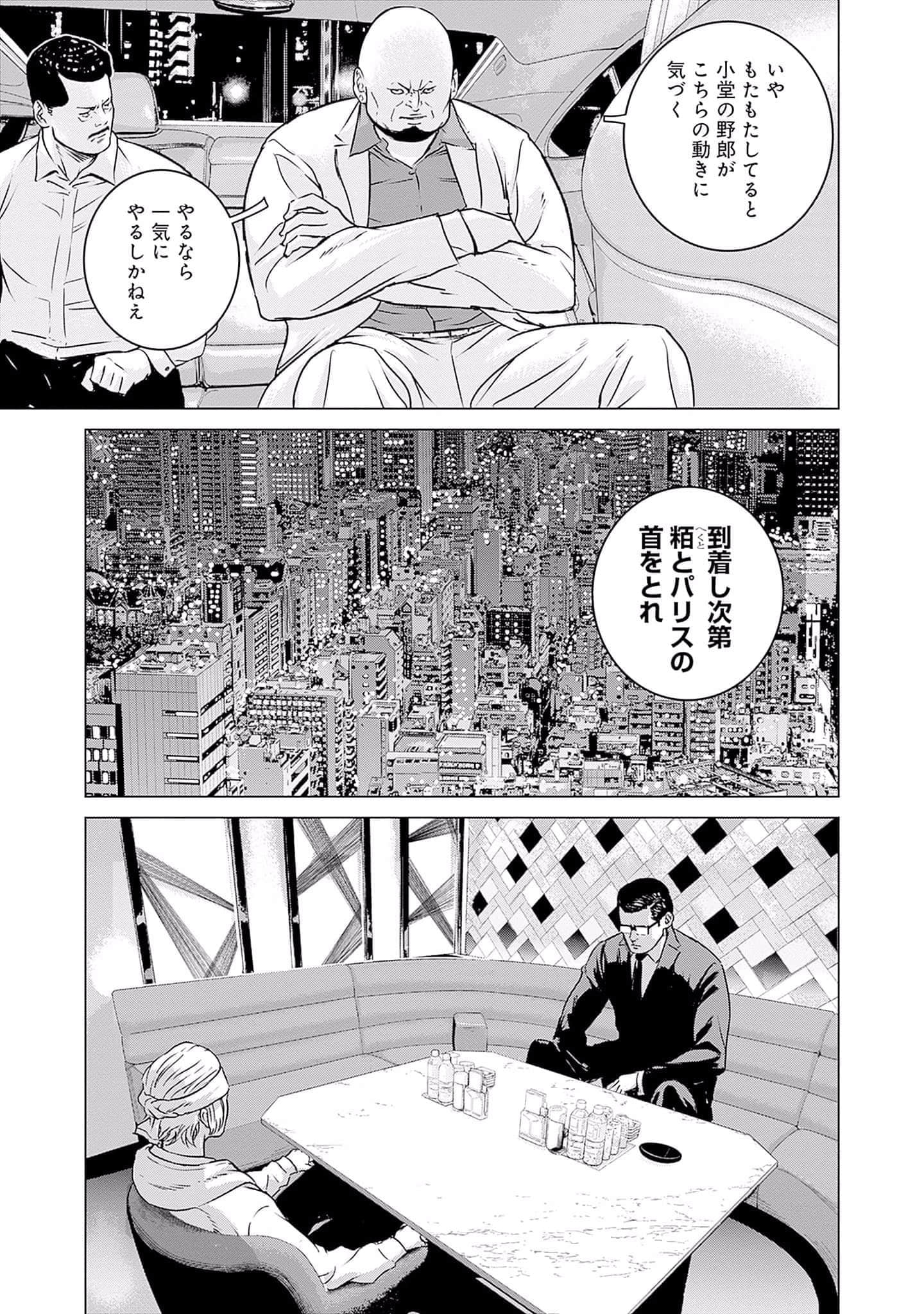 第 64 页