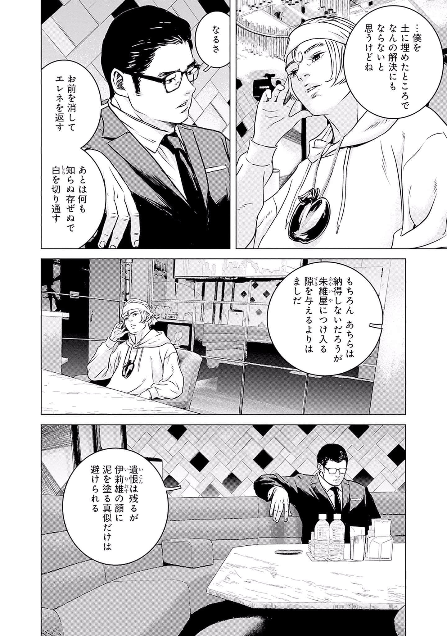 第 65 页