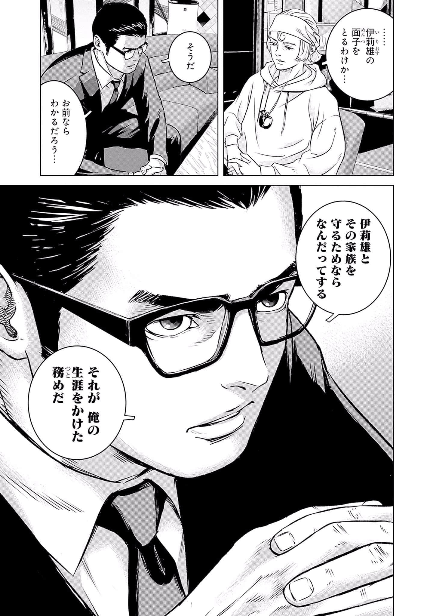 第 66 页