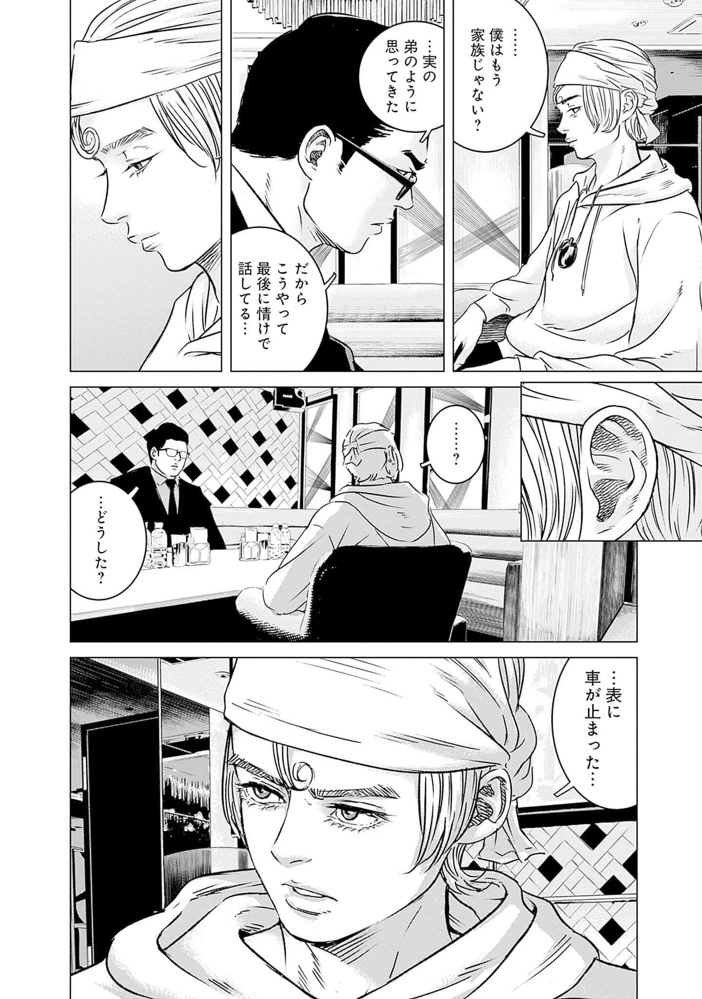 第 67 页
