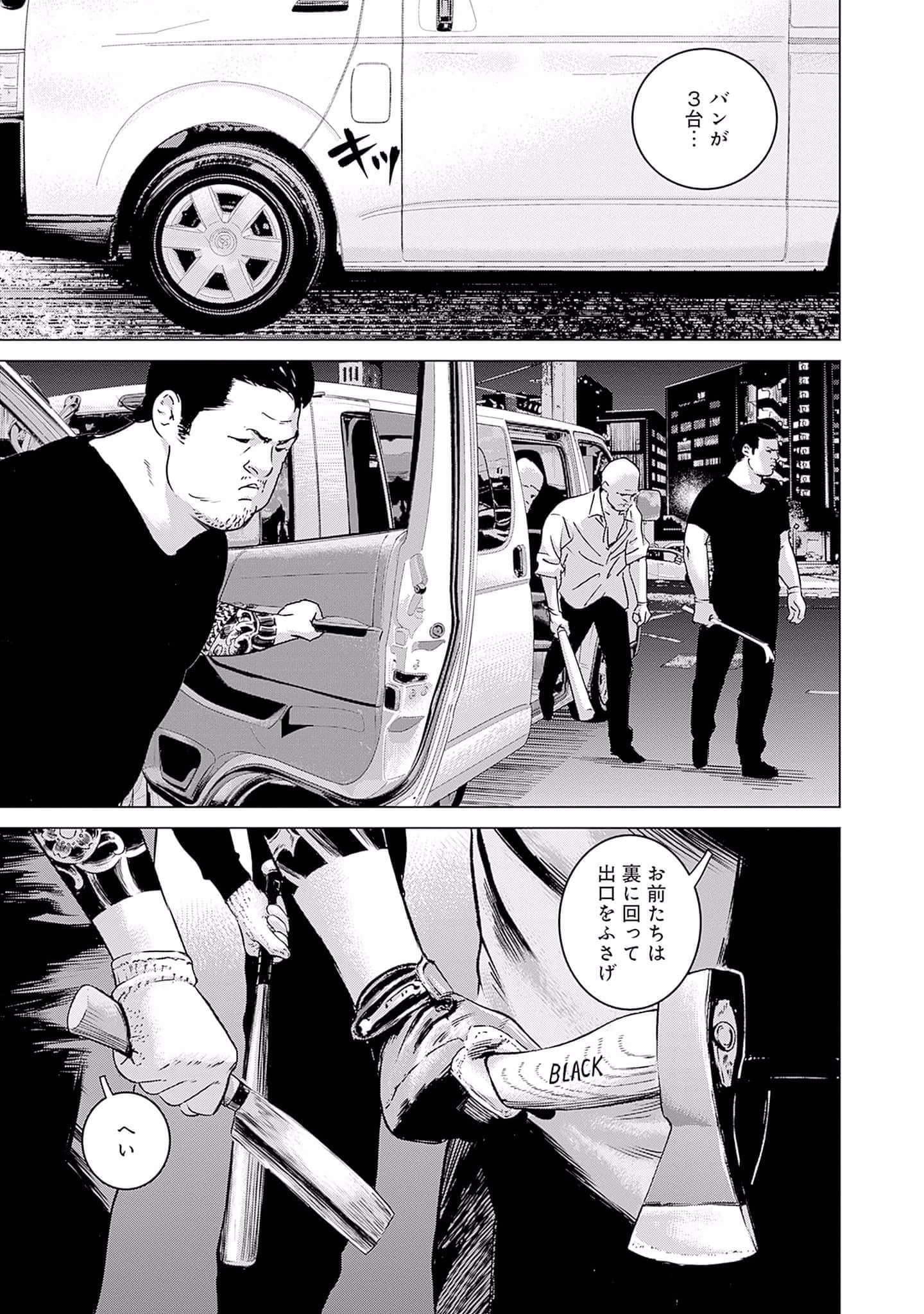 第 68 页