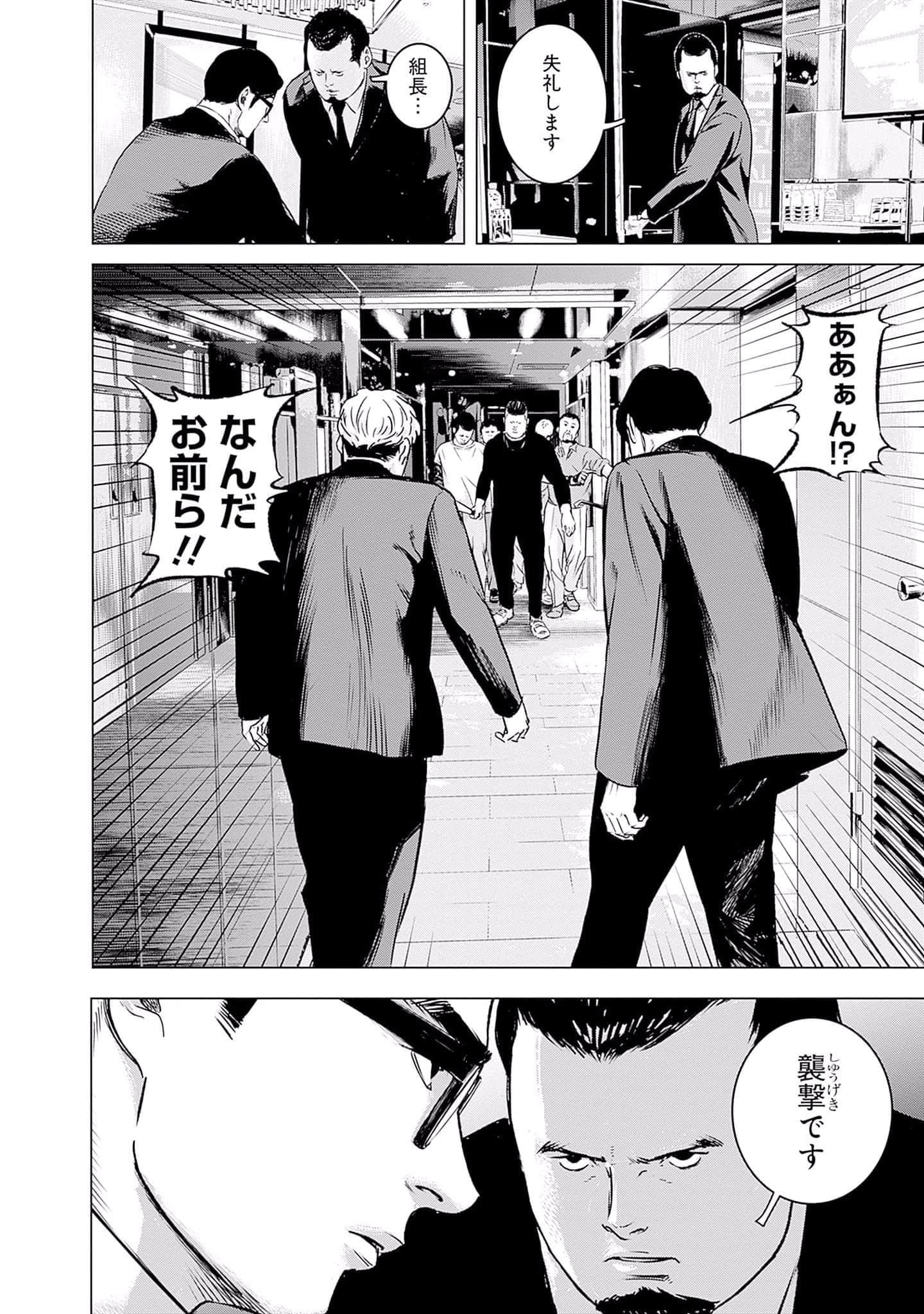 第 69 页